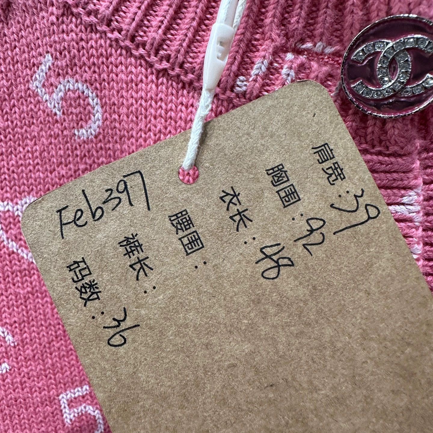 Chanel Chanel feb397 allover logo multi-elem knit cardigan 36 Size XS / US 0-2 / IT 36-38 - 5 Thumbnail