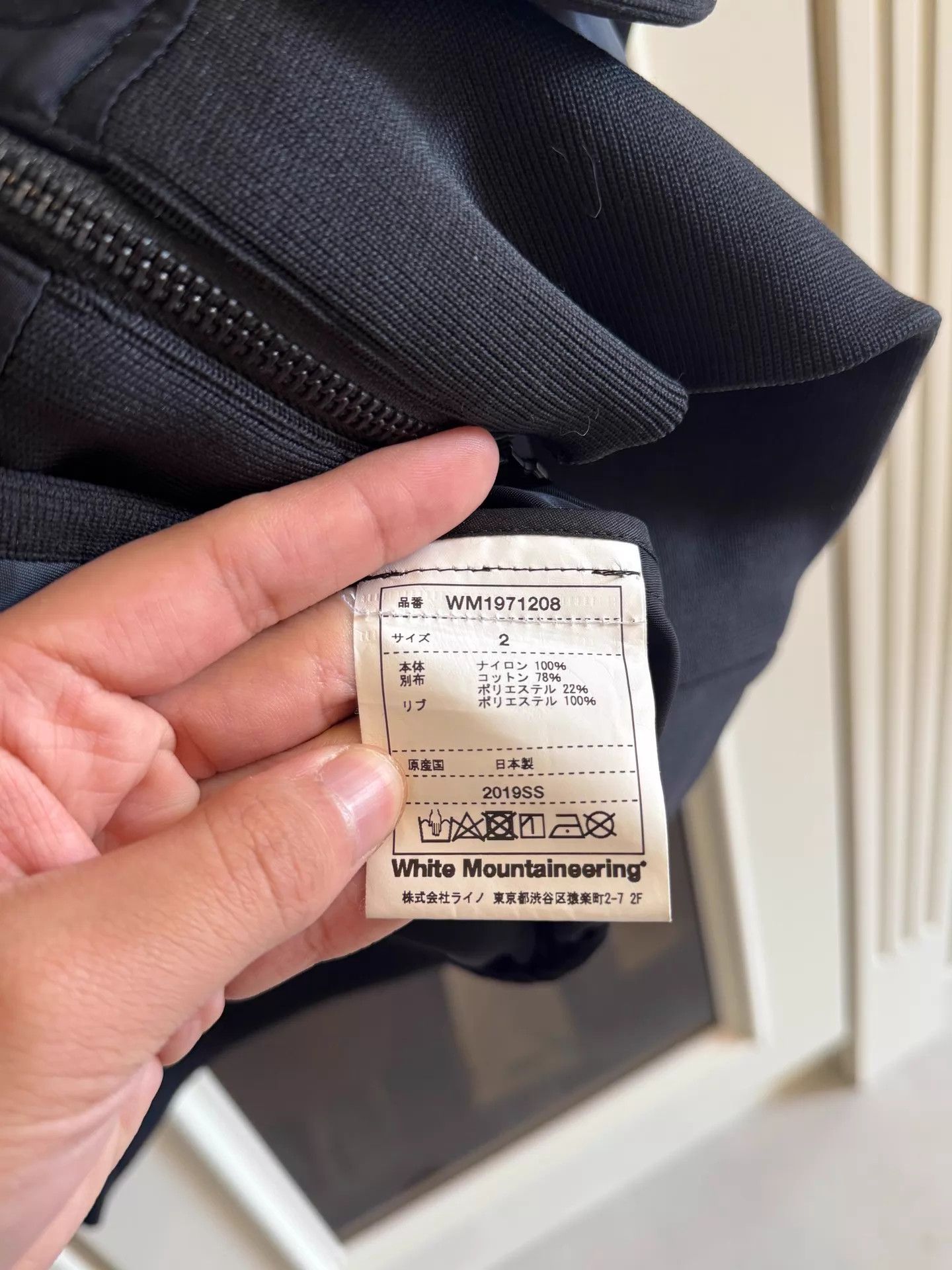 White Mountaineering White Mountaineering 19ss panelled jacket 2 Size US M / EU 48-50 / 2 - 4 Thumbnail