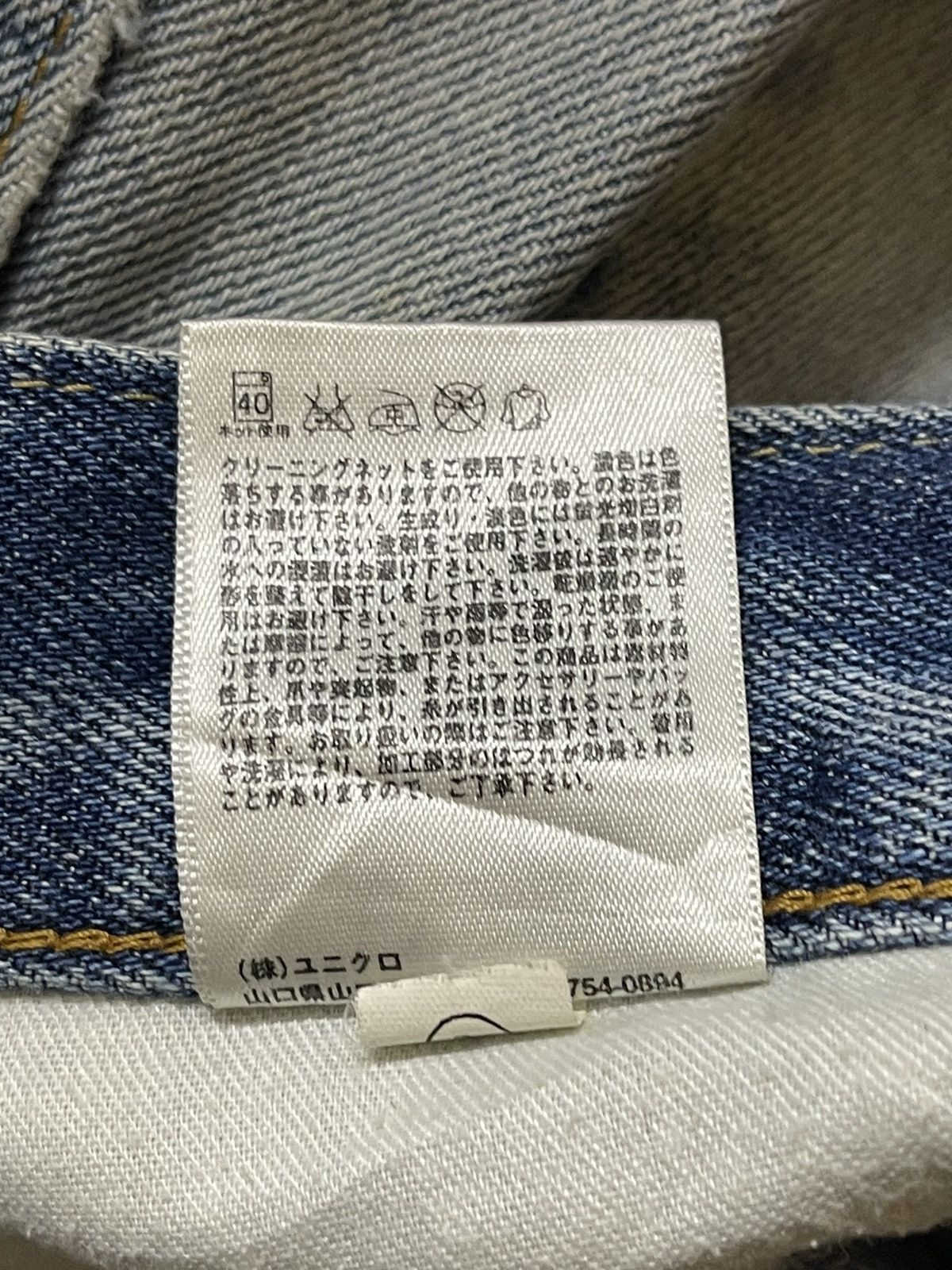 Japanese Brand Vintage Japanese Uniqlo Mud Faded Wash Distressed Jeans Size US 34 / EU 50 - 10 Thumbnail