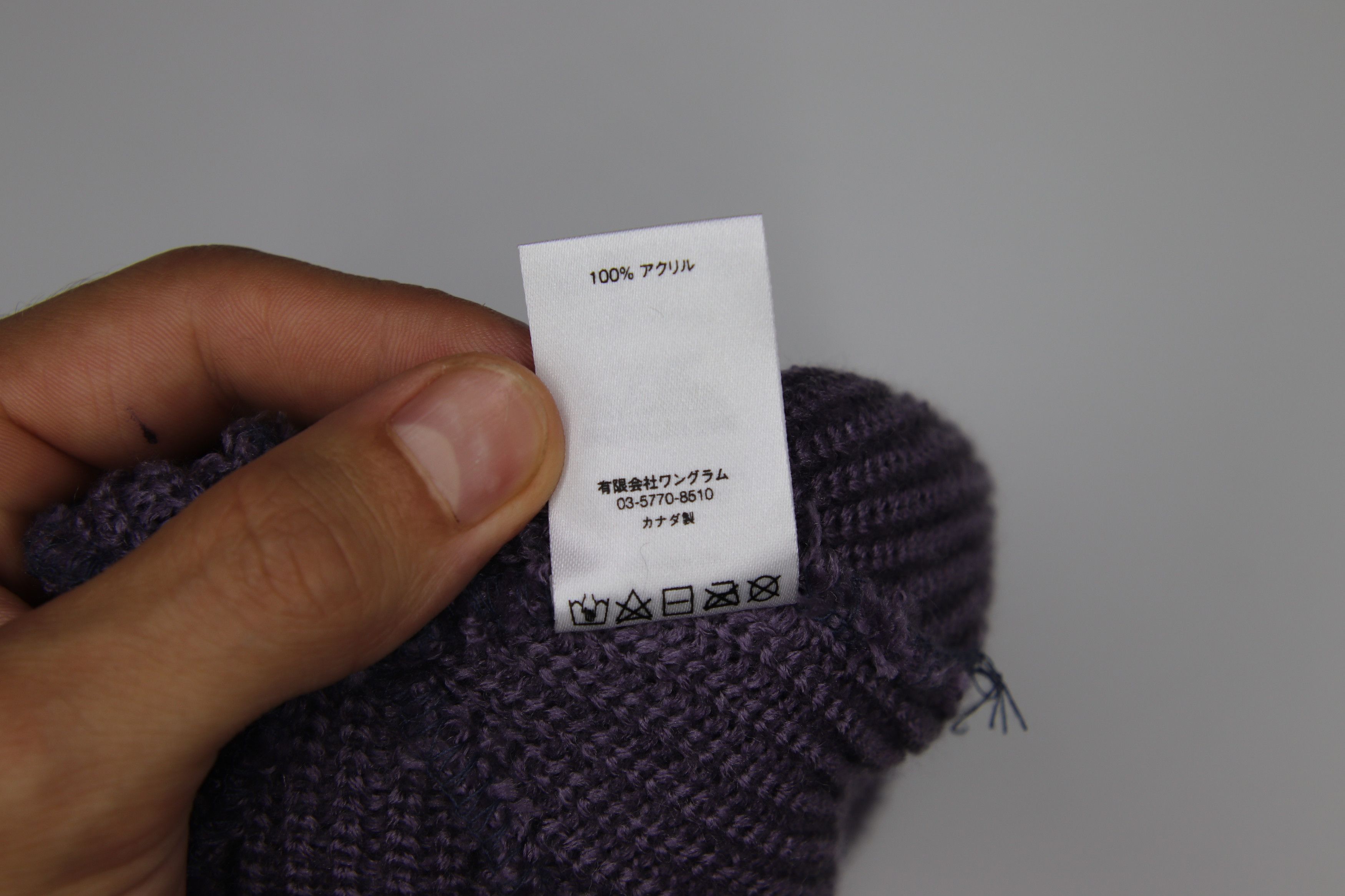 Supreme Supreme Heather Loose Gauge Beanie Heather Purple (FW17) Size ONE SIZE - 4 Thumbnail