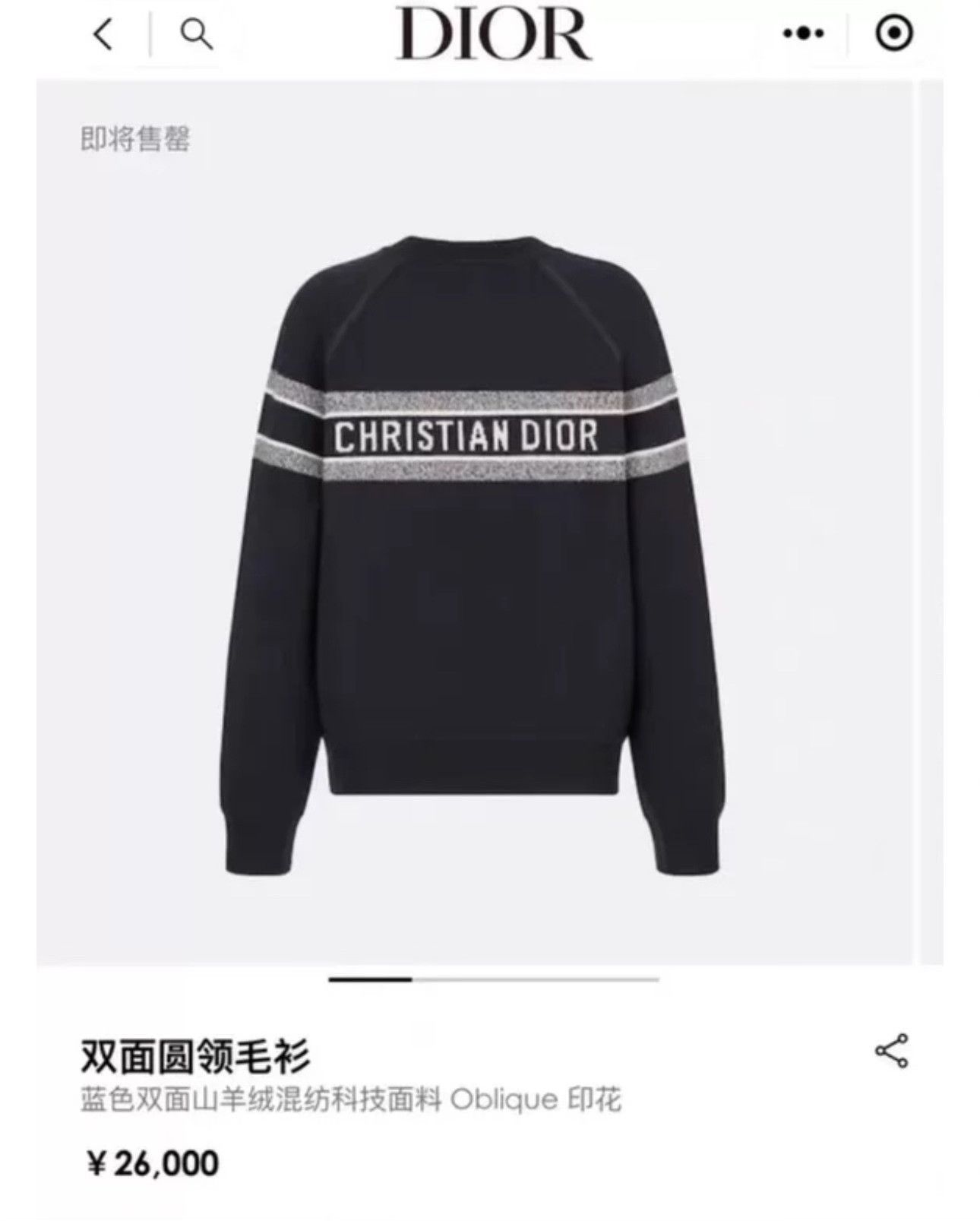 Dior Dior Reversible Crewneck Sweater Size US M / EU 48-50 / 2 - 1 Thumbnail