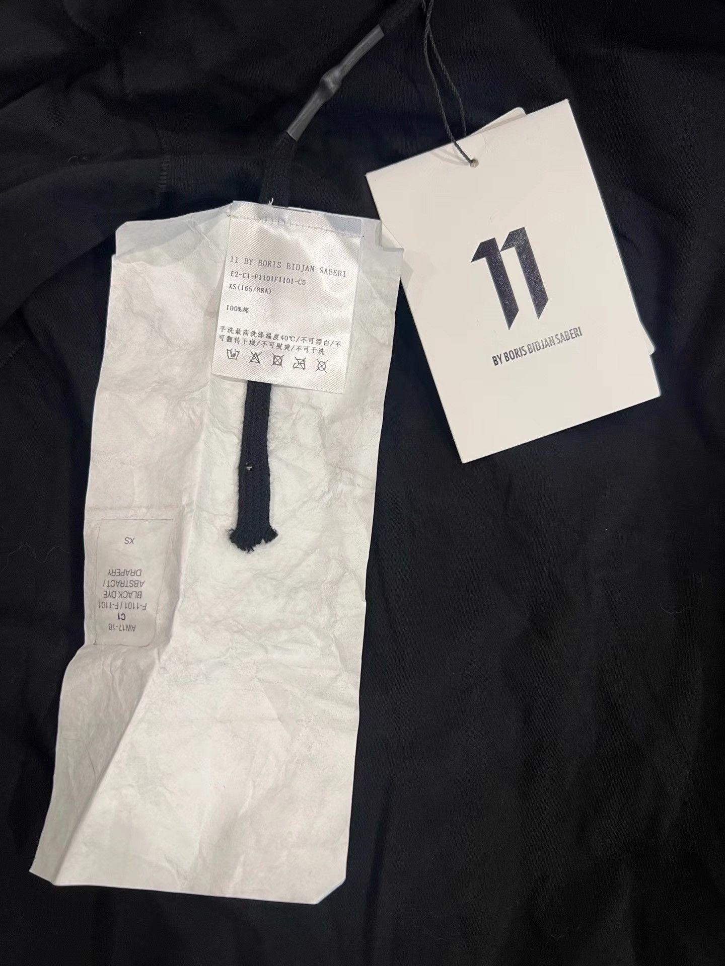 11 By Boris Bidjan Saberi 11by BBS Reversible Print Embroidered Pullover K35 Size US XS / EU 42 / 0 - 8 Thumbnail
