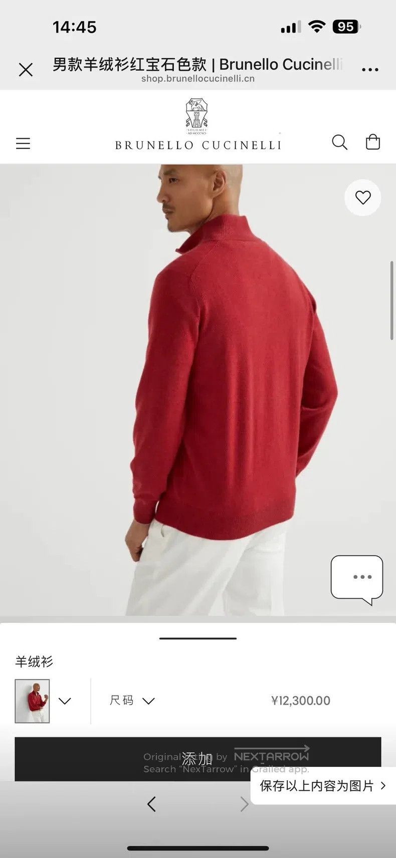 Brunello Cucinelli Brunello Cucinelli Men's red half-zip stand-up collar cash Size US M / EU 48-50 / 2 - 8 Thumbnail