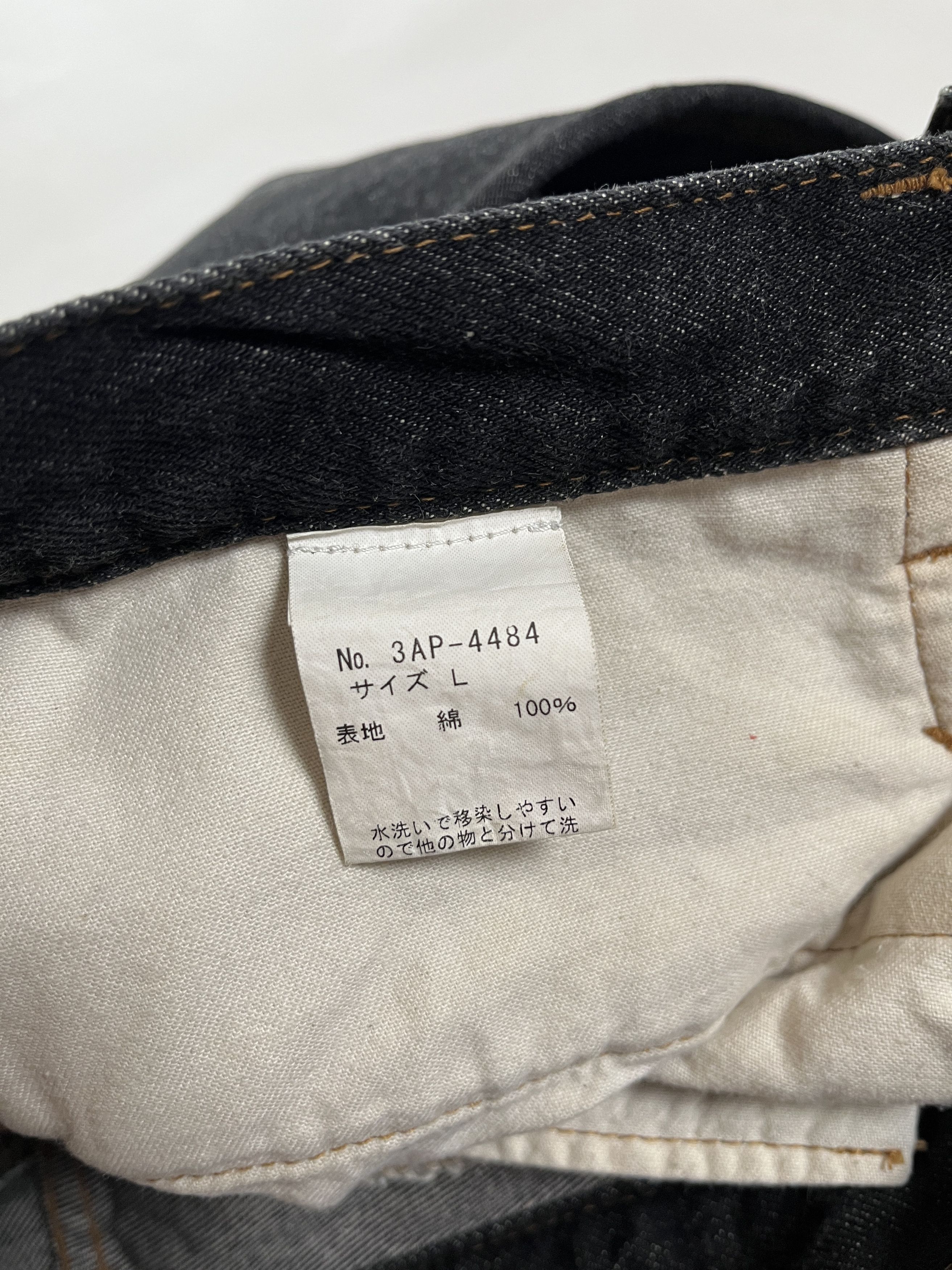Hysteric Glamour × If Six Was Nine × Japanese Brand Hystery Glamour - Patchwork Skull Jeans Size 29" - 10 Thumbnail