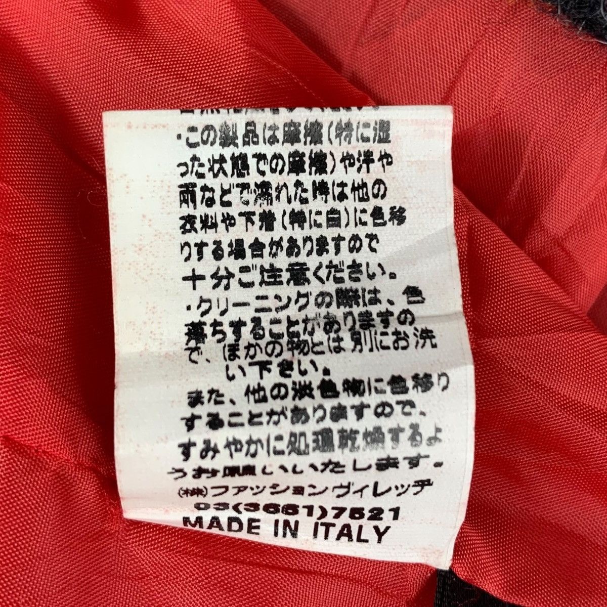 Vintage Vintage KOIBITO Japanese Brand Overprint Coat Hooded Jacket Size XL / US 12-14 / IT 48-50 - 9 Thumbnail