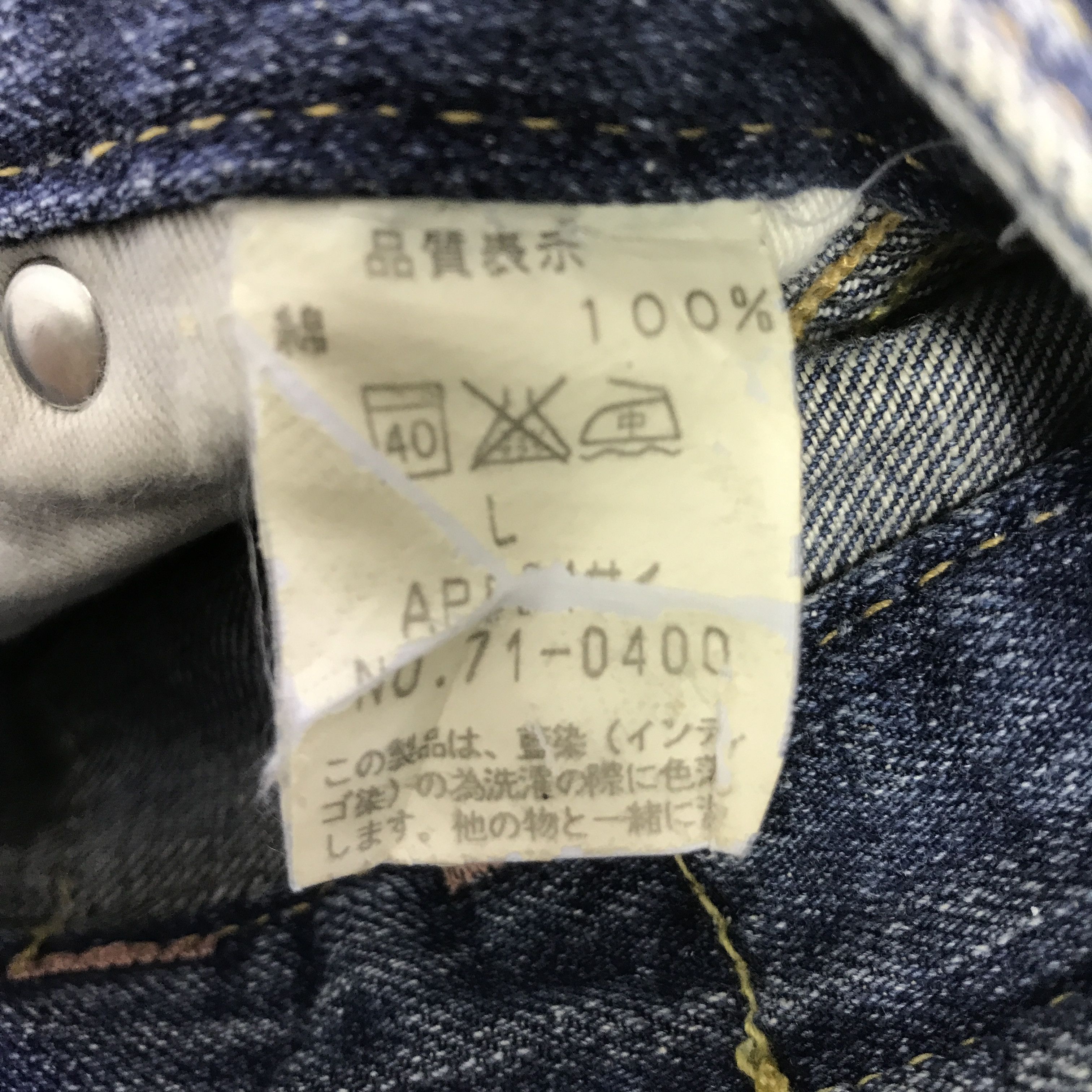 Japanese Brand BAGGY JOHN BULL JAPANESE BRAND DISTRESSED DENIM K118B20 Size US 32 / EU 48 - 13 Thumbnail