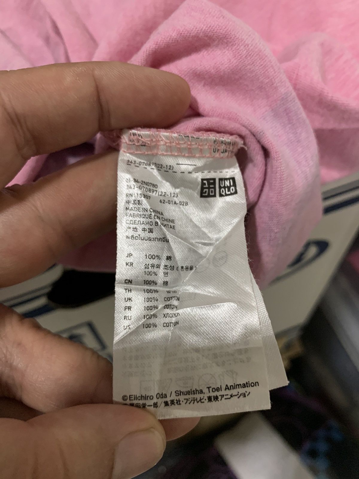 Uniqlo Uniqlo X One Piece Tony Tony Chopper Size US S / EU 44-46 / 1 - 8 Thumbnail
