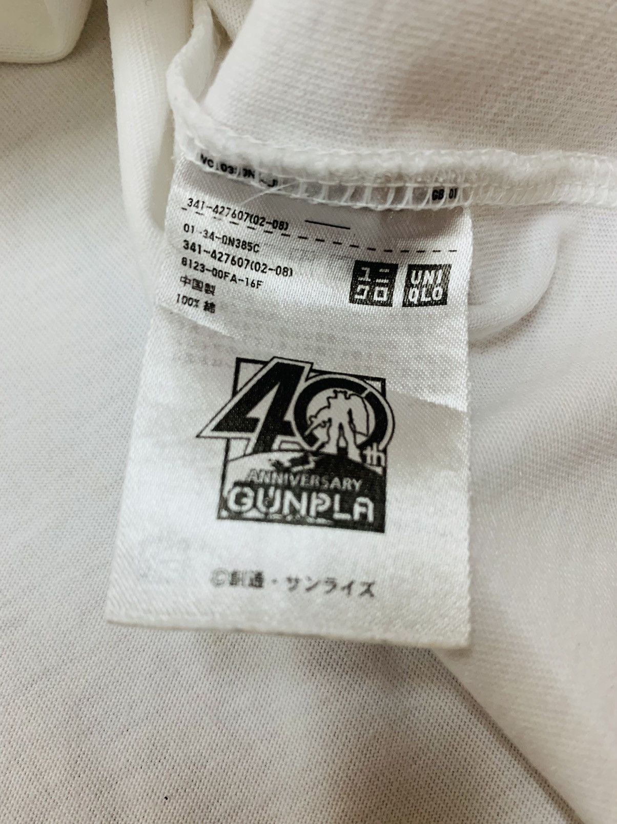 Japanese Brand × Uniqlo UNIQLO X GUNDAM 40th Anniversary Gunpla size XL Size US XL / EU 56 / 4 - 2 Thumbnail