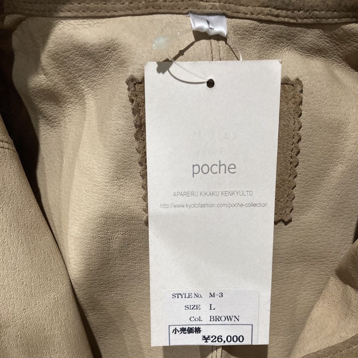 Japanese Brand Japanese Archive Pig Suede Street Leather Shirt Size US S / EU 44-46 / 1 - 9 Thumbnail
