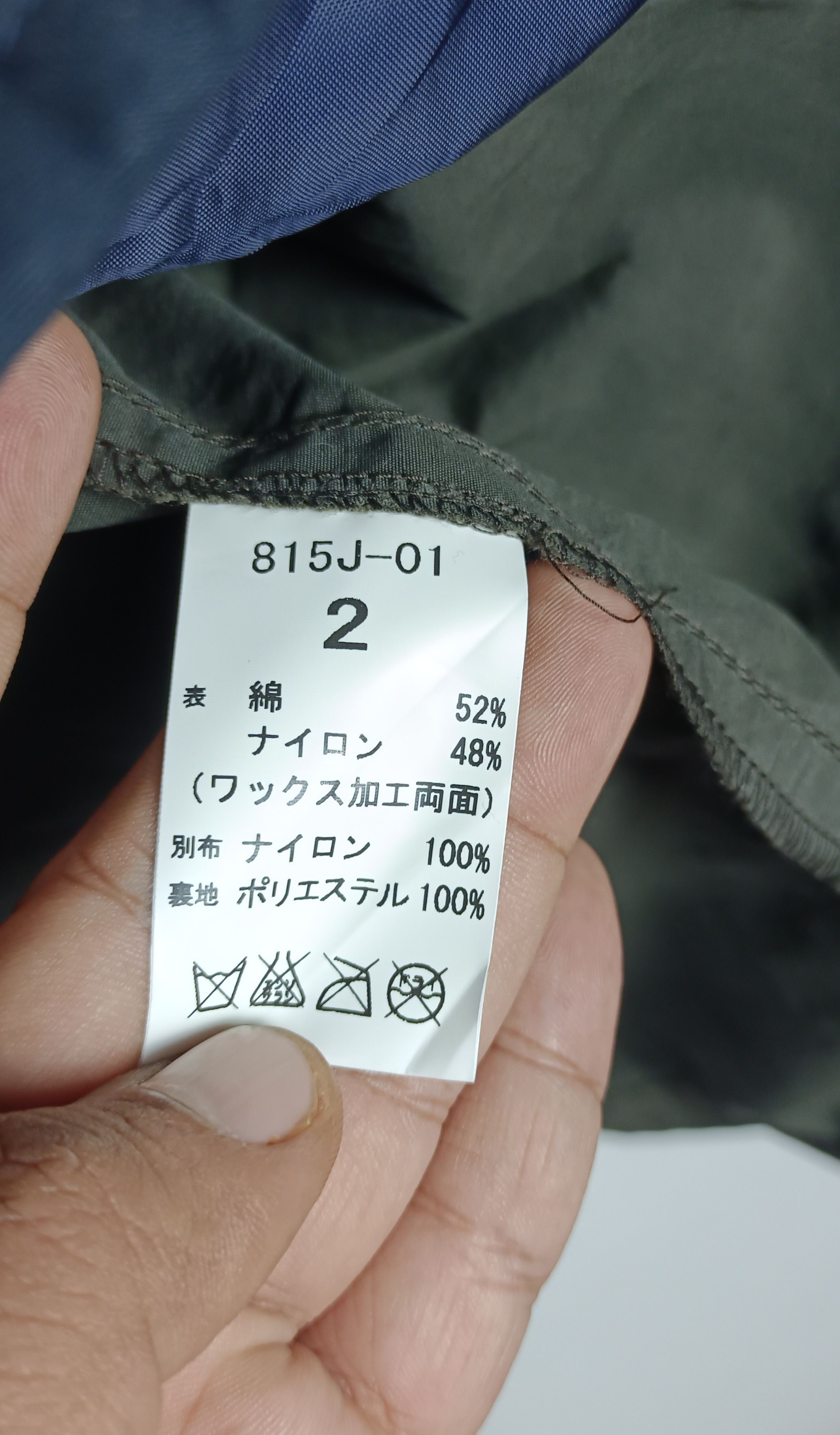 WARDROBE.NYC Living and Wardrobe Trench Coat Nylon Men Jacket Size US M / EU 48-50 / 2 - 11 Thumbnail
