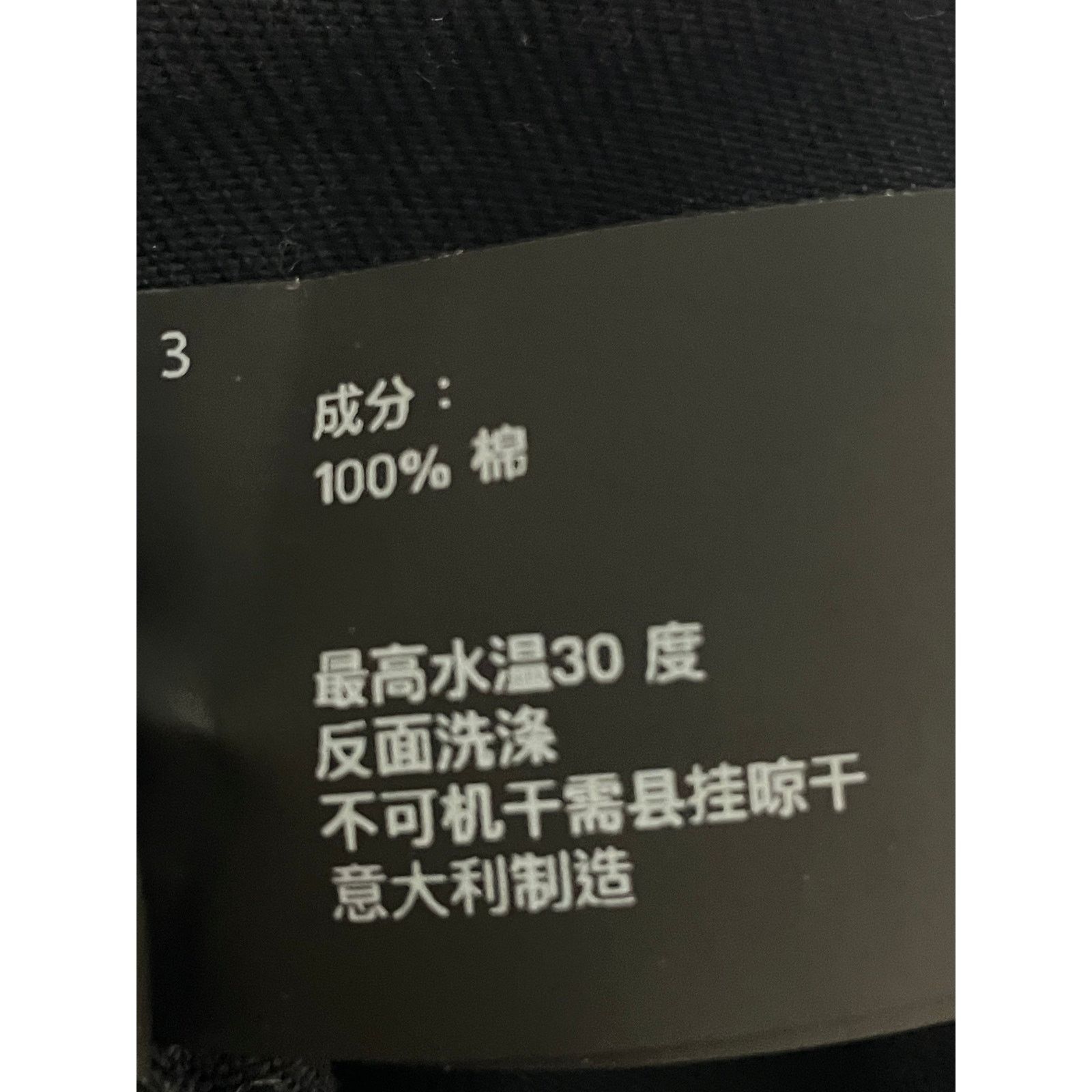 Purple Brand Black Jeans