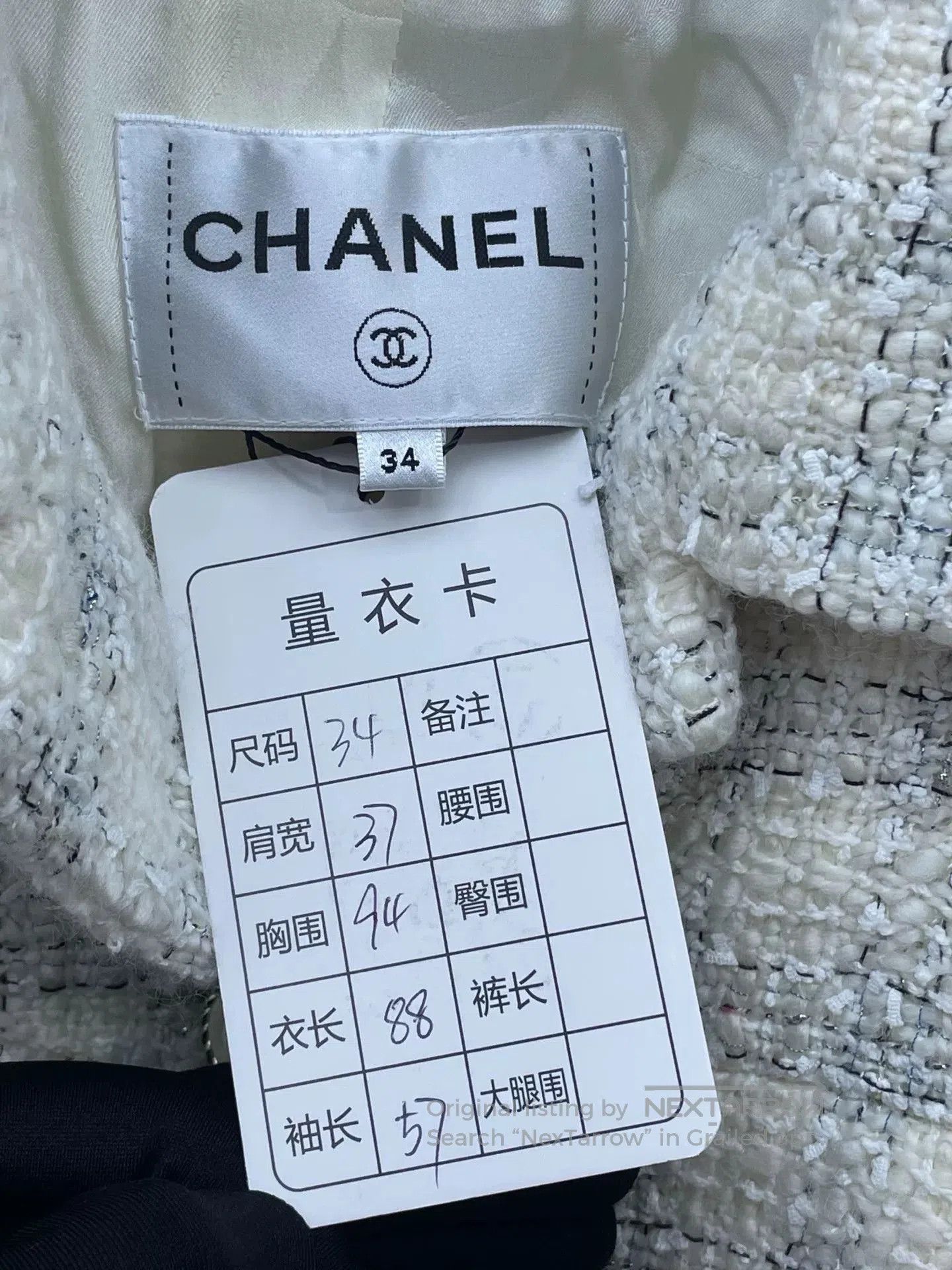 Chanel Chanel Beige Plaid Long Coat. Size XXS / US 00 / IT 34 - 5 Thumbnail