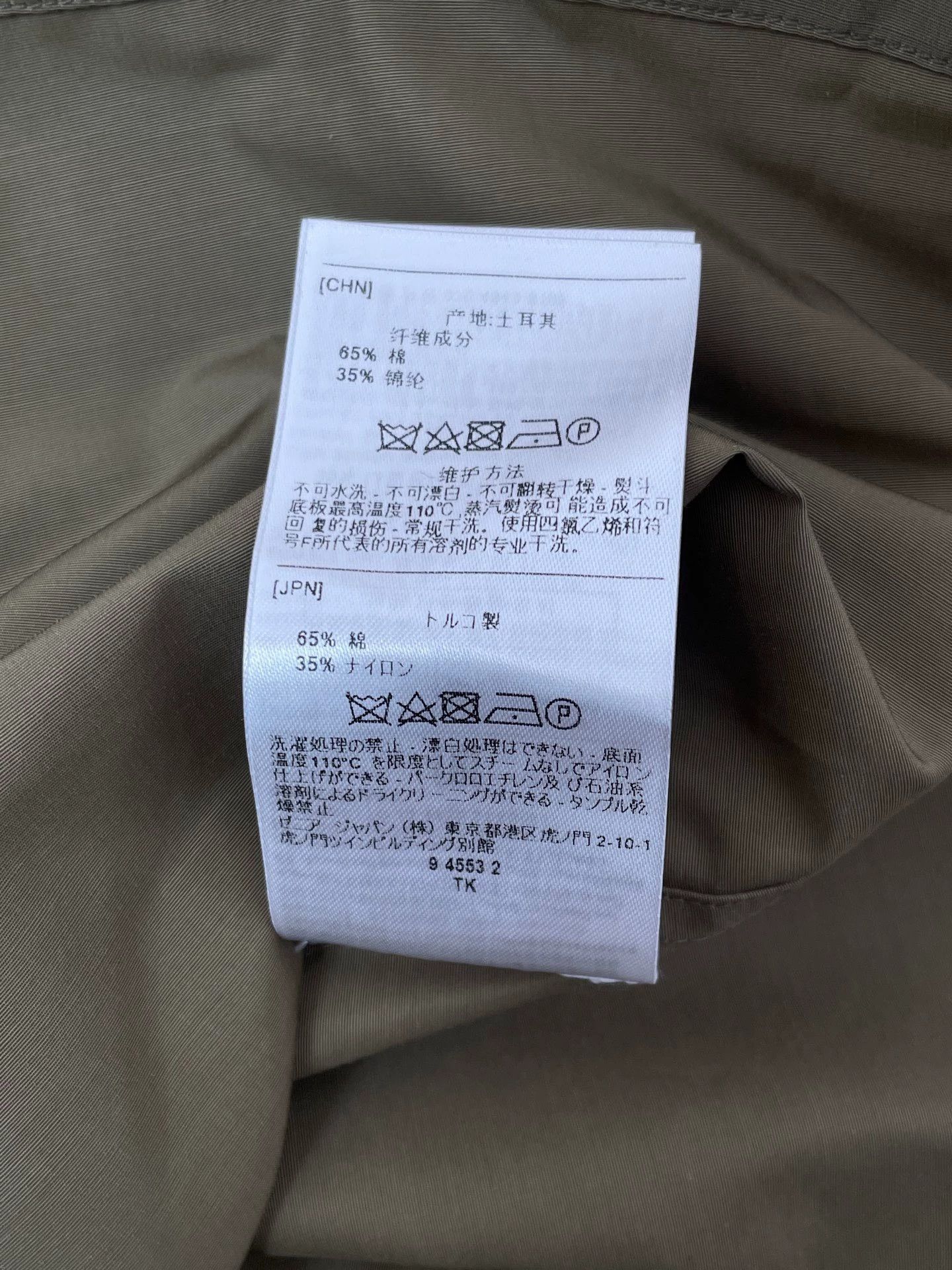 Ermenegildo Zegna Zegna Shirt-Style Nylon Single-Breasted Jacket Mature L Size US L / EU 52-54 / 3 - 7 Thumbnail