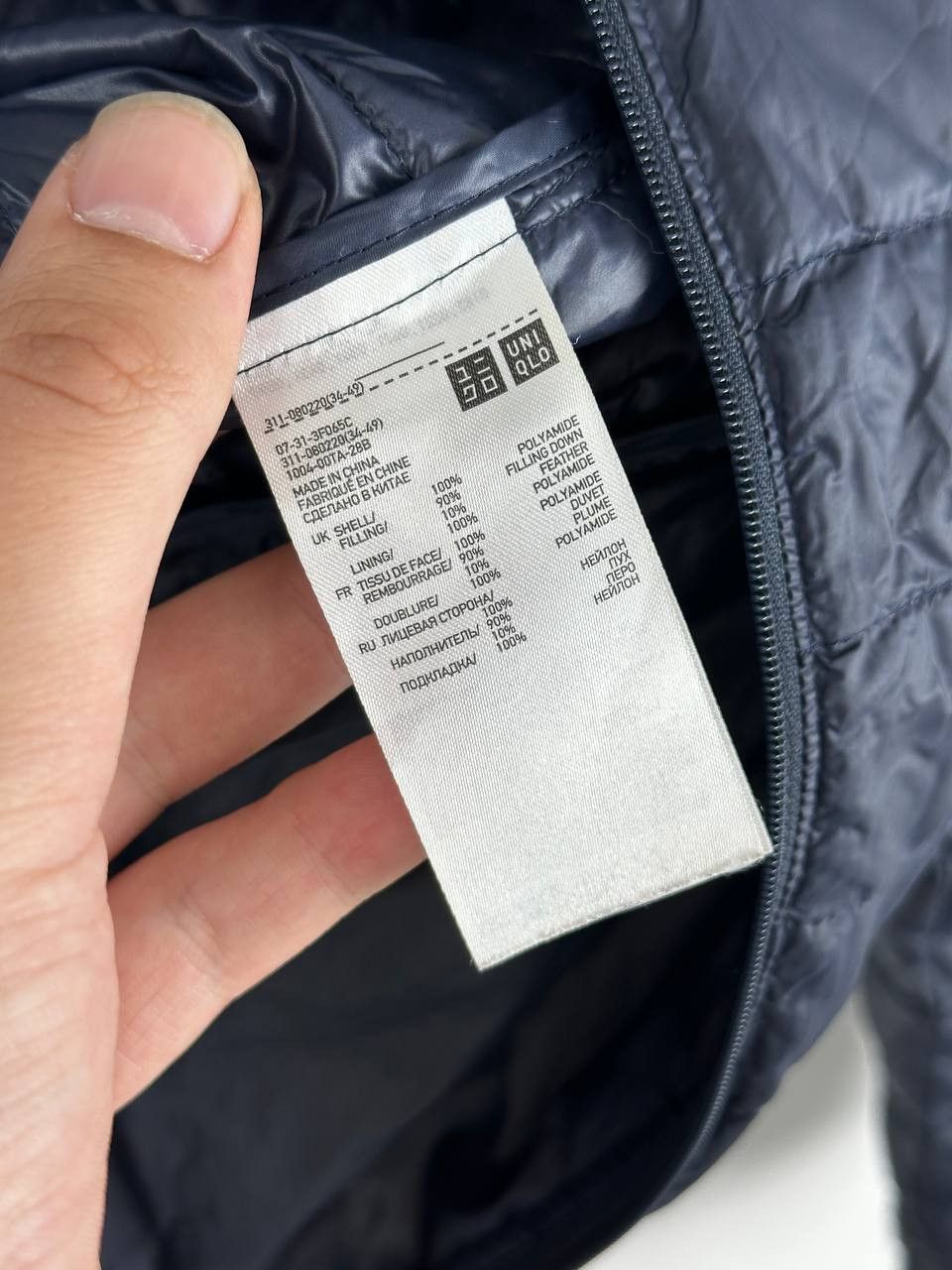 Uniqlo Uniqlo Basic Navy Casual Liner Down Jacket Size US XS / EU 42 / 0 - 8 Thumbnail