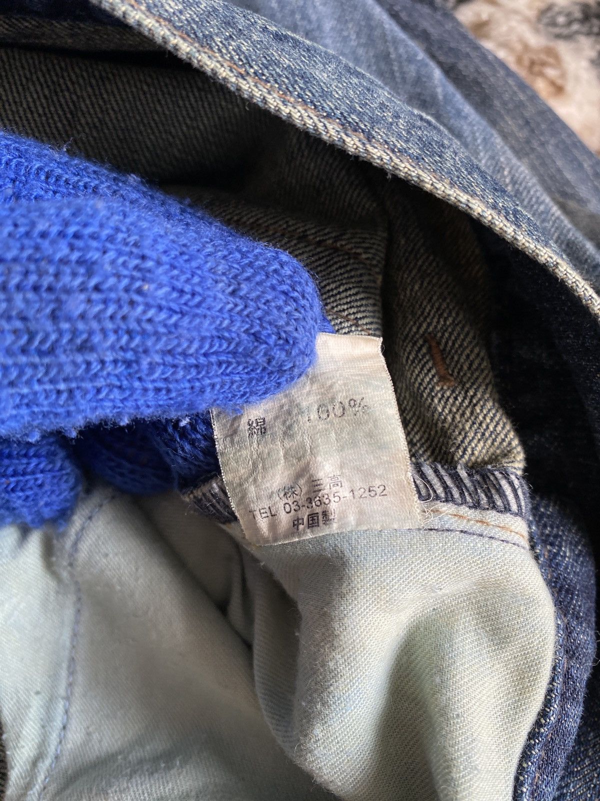 JACKROSE Japanese Brand Jack Rose Distressed Denim Size US 32 / EU 48 - 14 Thumbnail