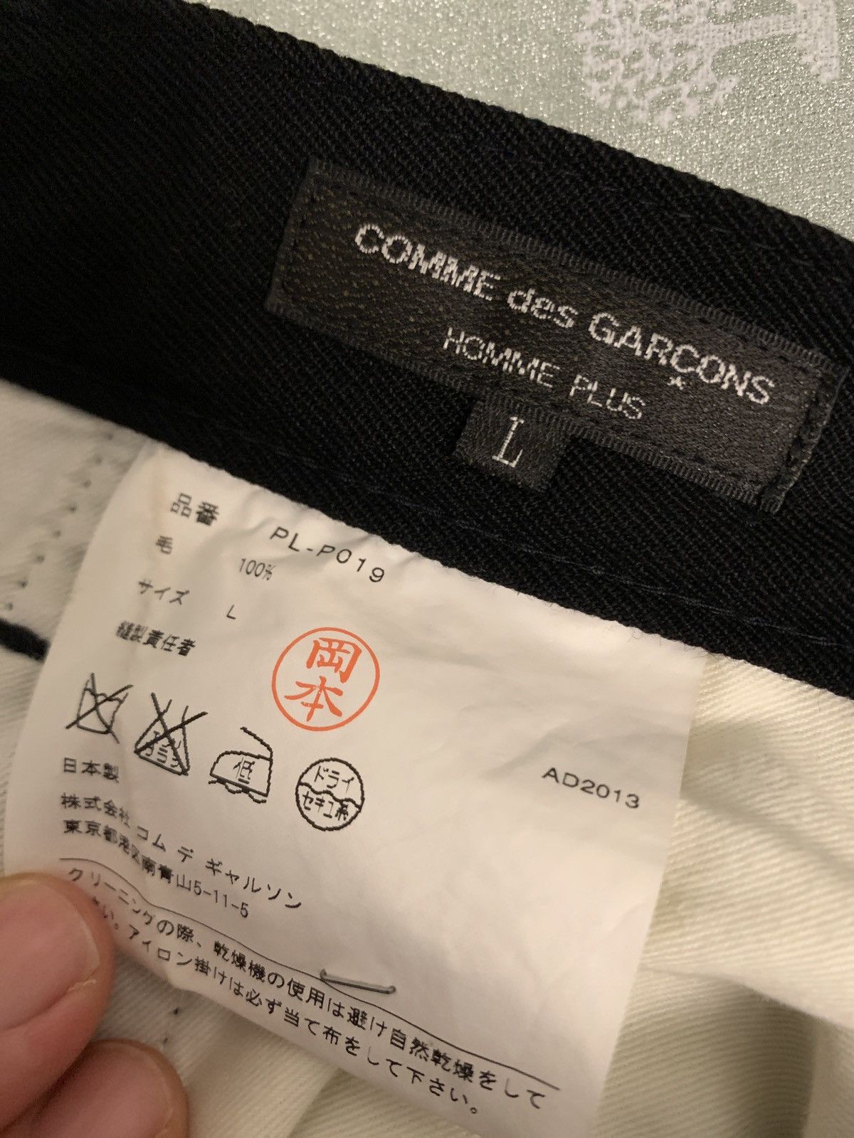 Comme des Garcons Homme Plus Black wide legs pants Size US 36 / EU 52 - 5 Thumbnail