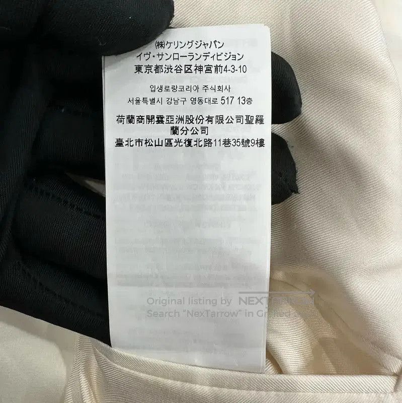 Saint Laurent Paris Saint Laurent Cream Wool Ladies Jacket . Size M / US 6-8 / IT 42-44 - 7 Thumbnail