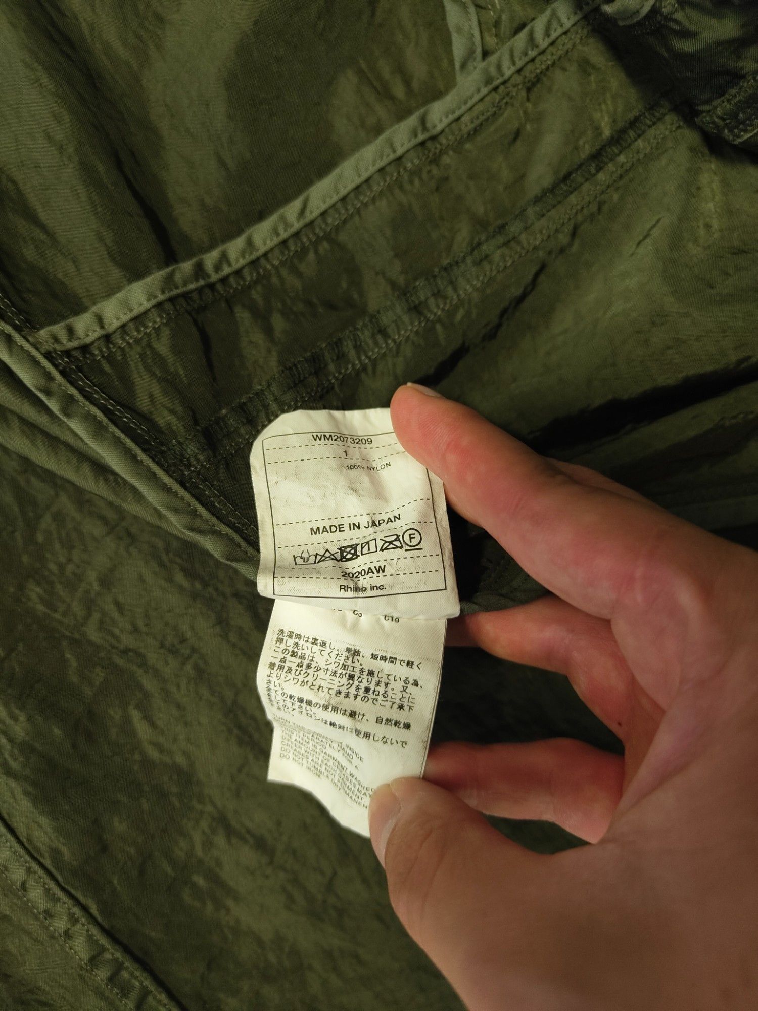 White Mountaineering KHAKI JACKET IN GLOSSY FINISHING Size US S / EU 44-46 / 1 - 9 Thumbnail