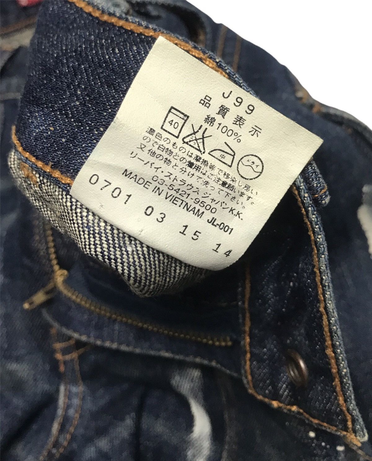 Levi's × Levi's Vintage Clothing Levi's 755 Red Tab Tight Baker Pants Paint Splatter W30 Size US 30 / EU 46 - 14 Thumbnail