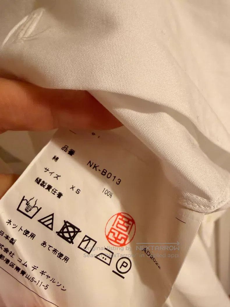 Comme des Garcons Comme des Garcons Cloud collar shirt Size XS / US 0-2 / IT 36-38 - 3 Thumbnail