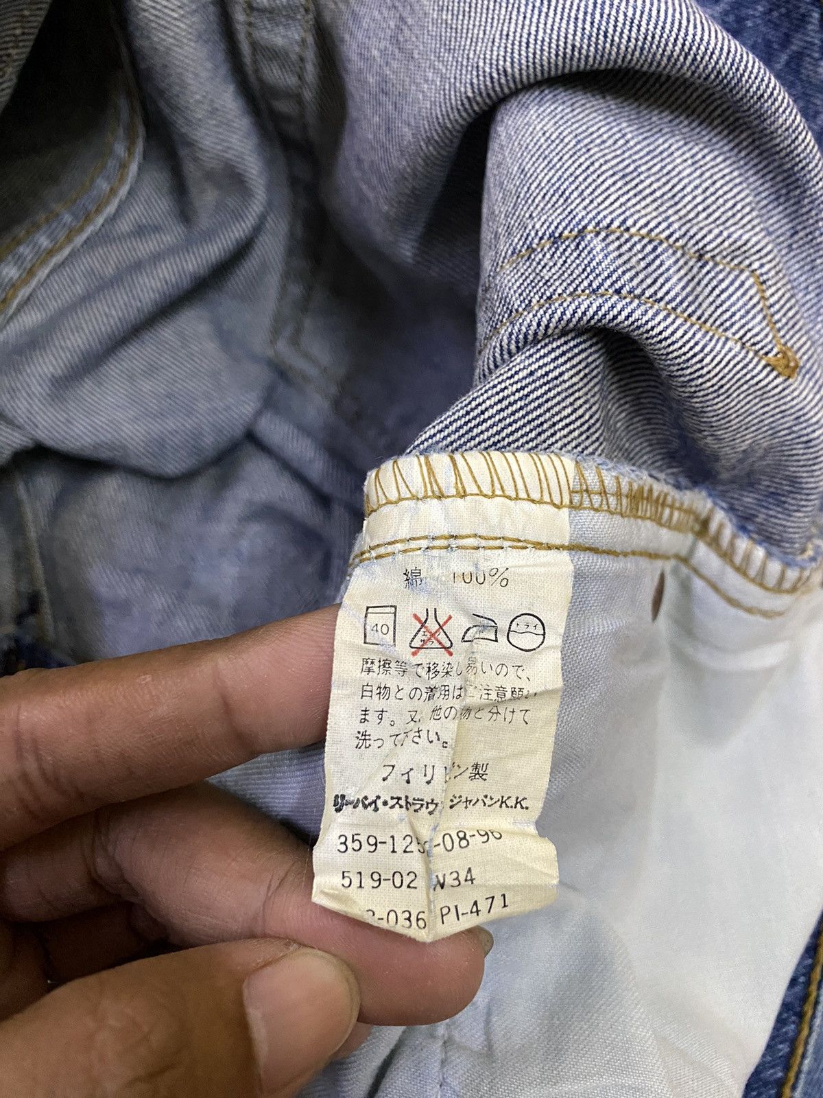 Levi's × Levi's Vintage Clothing Vintage Levis 519 Denim Pant Size US 31 - 6 Thumbnail