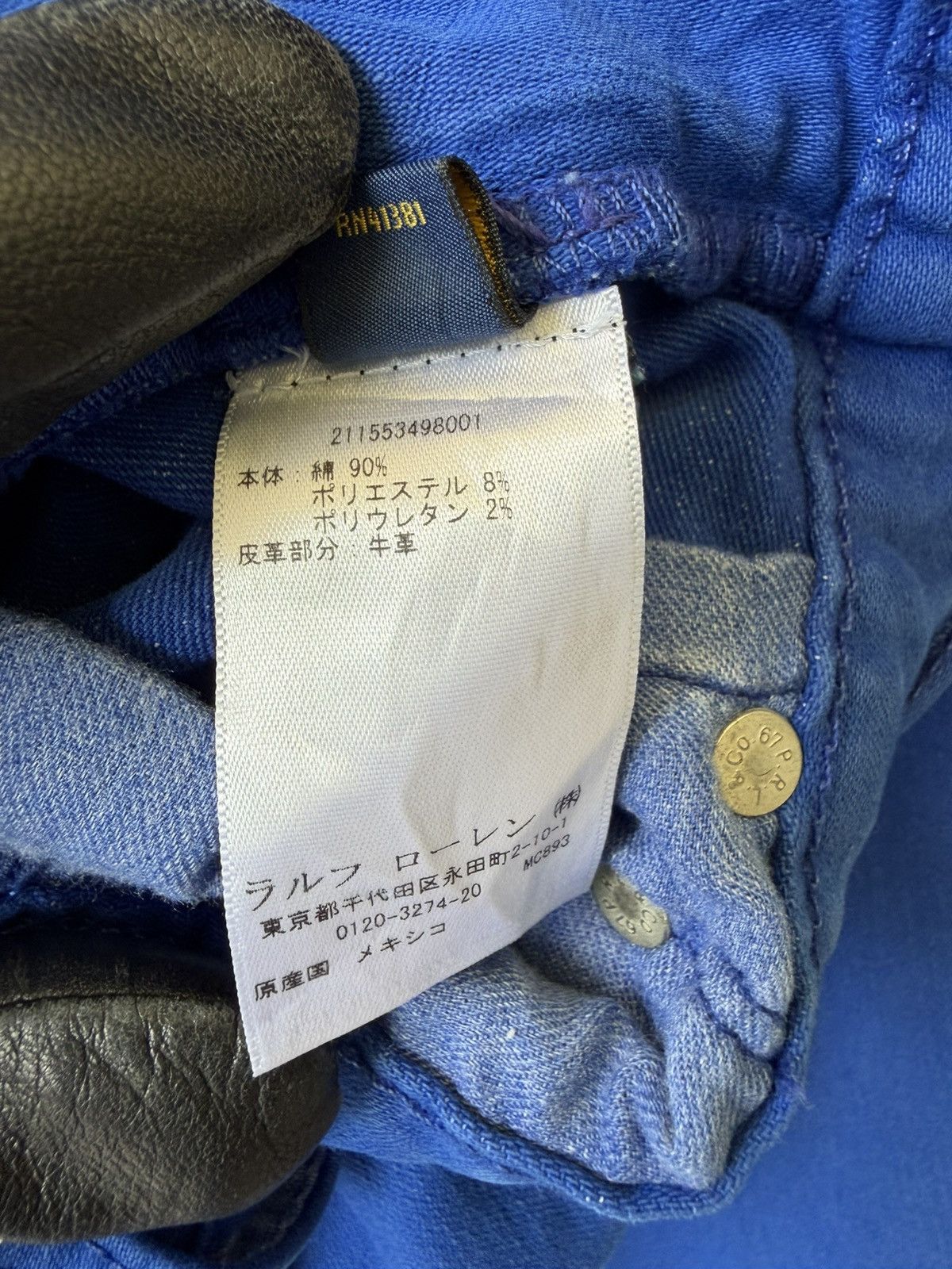 Polo Ralph Lauren Vibrant Blue Polo Ralph Lauren Tompkins Skinny Crop Jeans Size 28" / US 6 / IT 42 - 10 Thumbnail