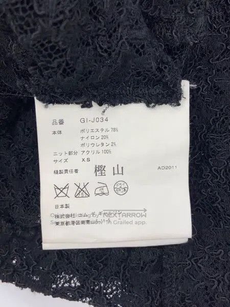 Comme des Garcons Comme Des Garcons Black woven flower openwork top Size XS / US 0-2 / IT 36-38 - 4 Thumbnail