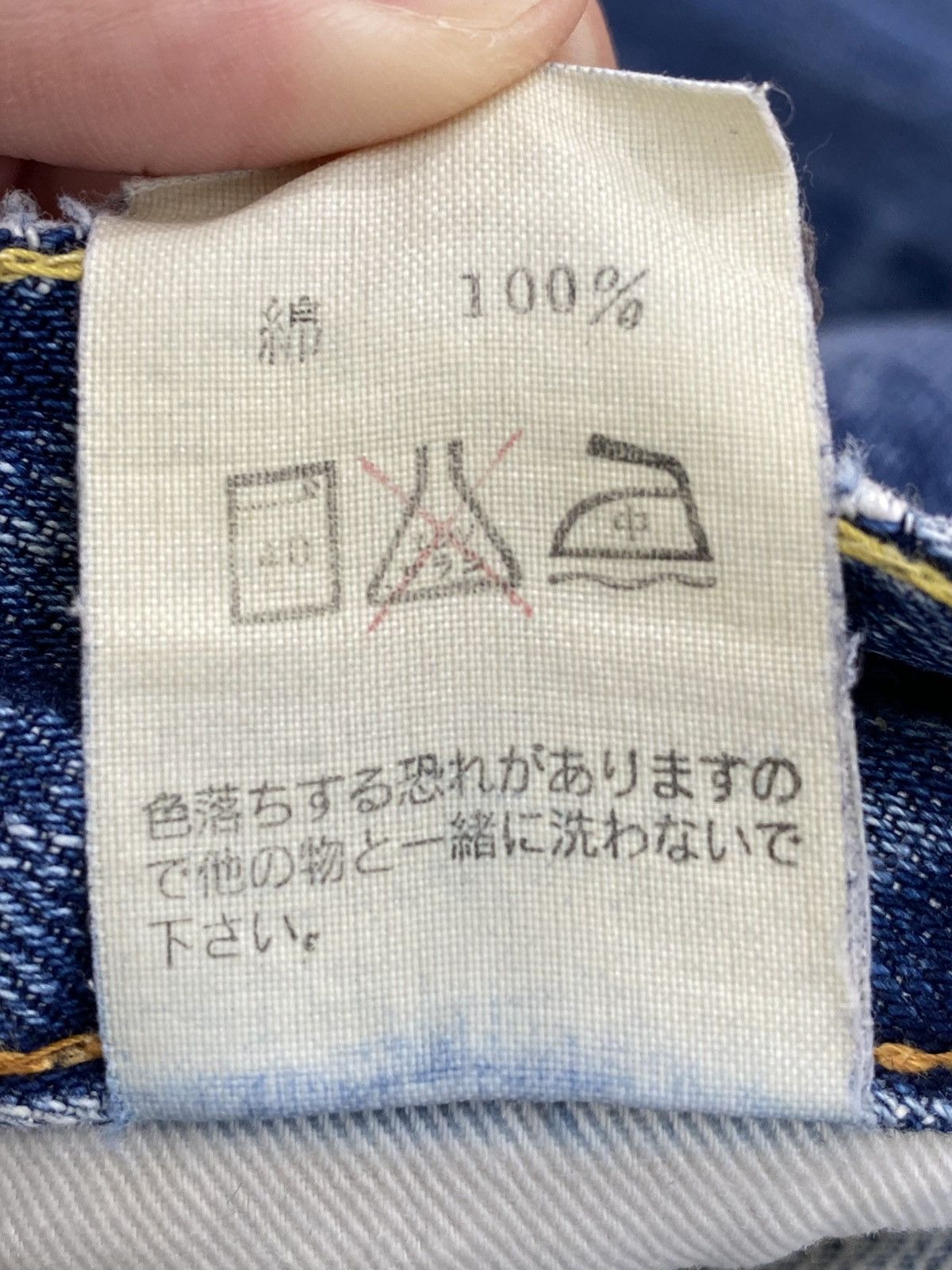 Japanese Brand Japanese Brand Distressed Acid Blue Wash Style Size US 34 / EU 50 - 19 Thumbnail