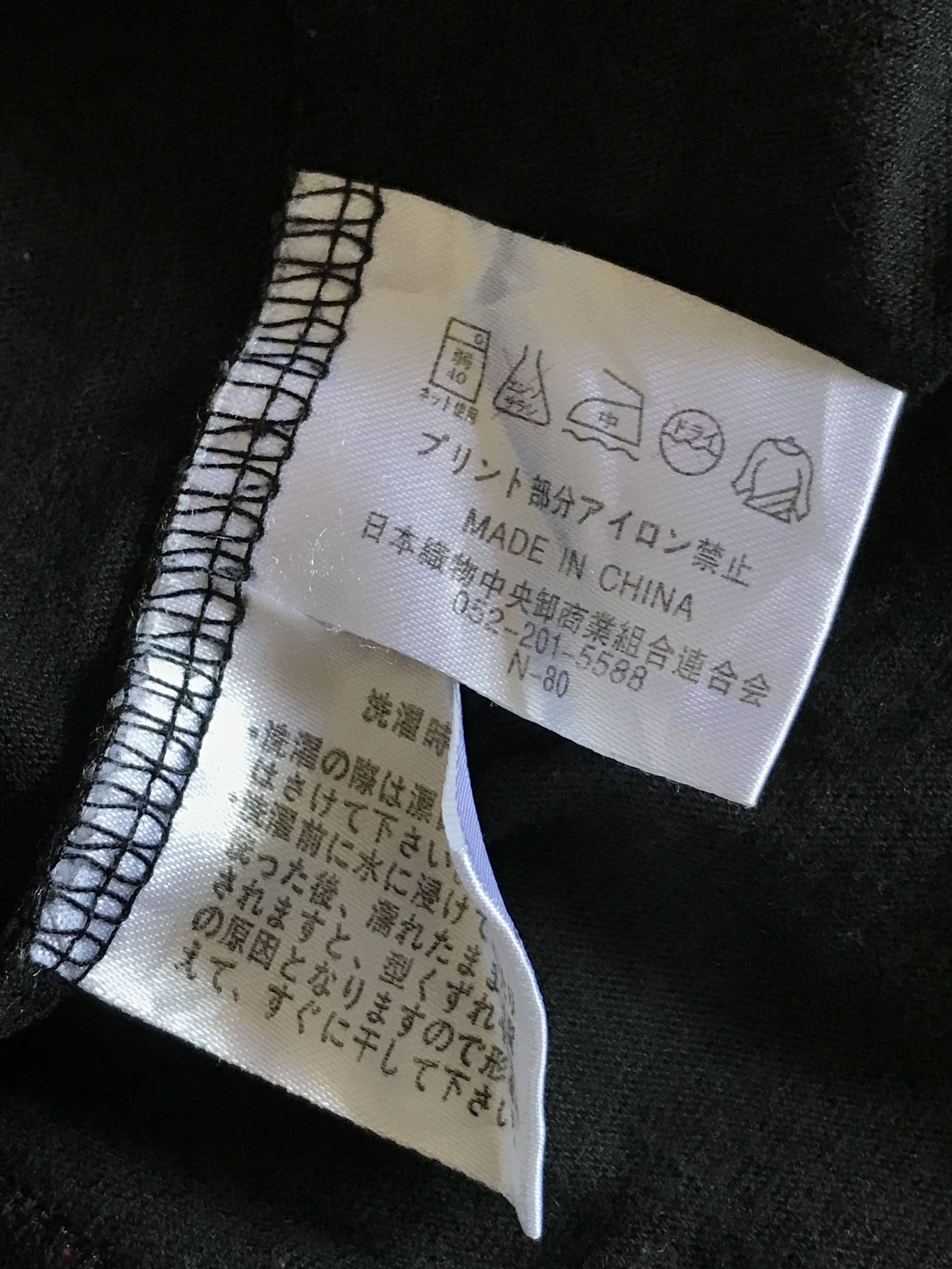 Japanese Brand Defective Struct Japanese Faded Skull Wings Tee Size US M / EU 48-50 / 2 - 6 Thumbnail