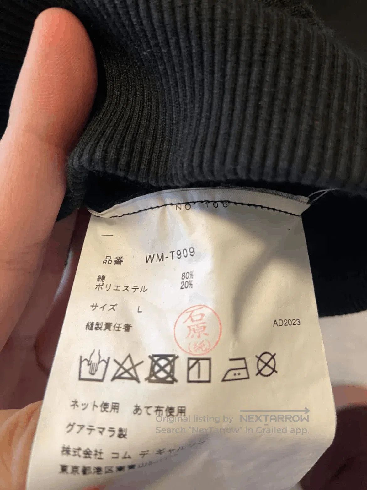 Other Junya Watanabe x Stussy 24SS Sleeveless Hoodie. Size US L / EU 52-54 / 3 - 5 Thumbnail