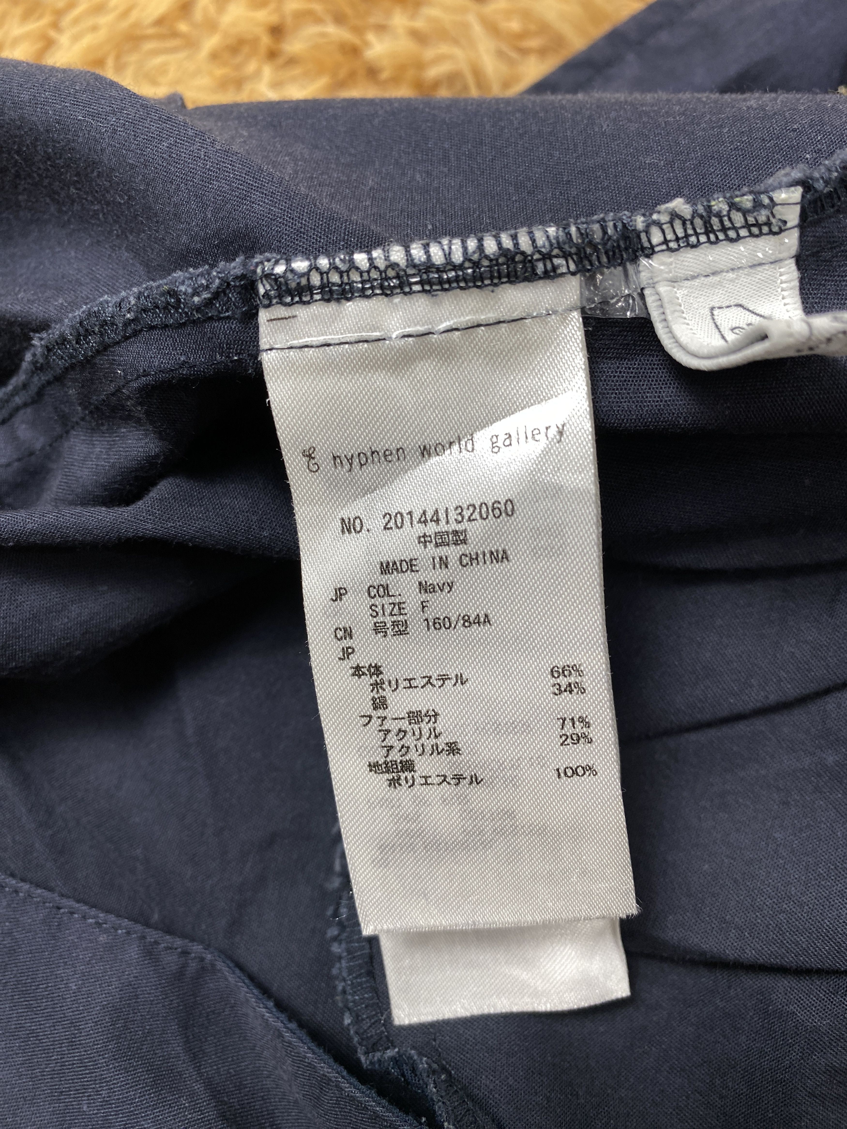 Japanese Brand Vintage Hypen World Gallery Hoodie Long Jacket J2107 Size US S / EU 44-46 / 1 - 7 Thumbnail