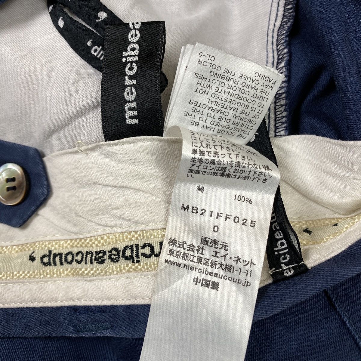 Issey Miyake × mercibeaucoup Mercibeaucoup Ballon Short Pant Size 24" / US 00 / IT 34 - 6 Thumbnail