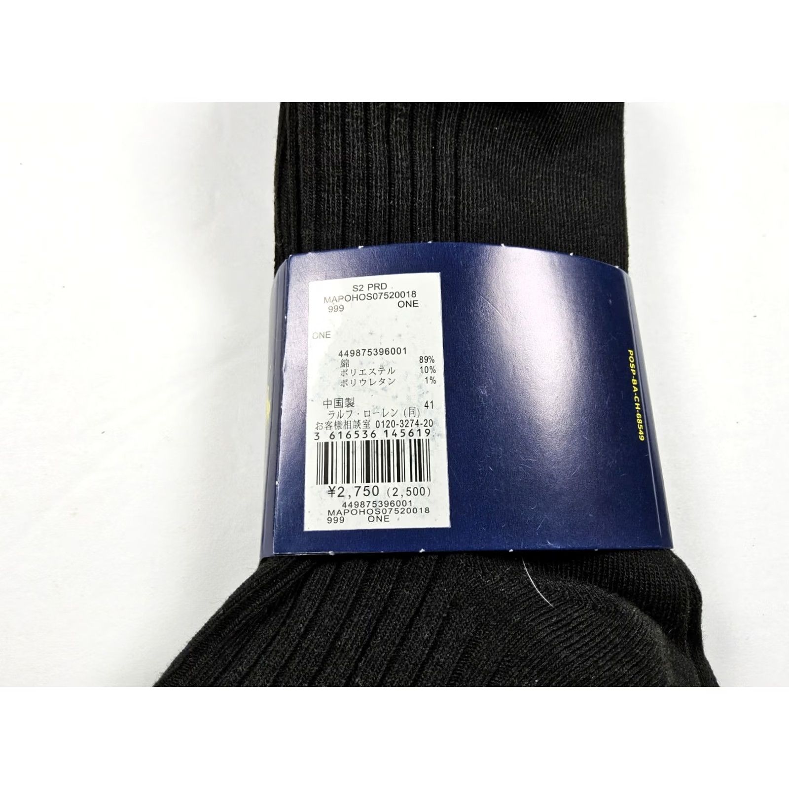 Ralph Lauren Ralph Lauren Socks Men's 3 Pairs One Size Lightweight Ribbed Black Japan Athletic Socks Size US M / EU 48-50 / 2 - 4 Thumbnail