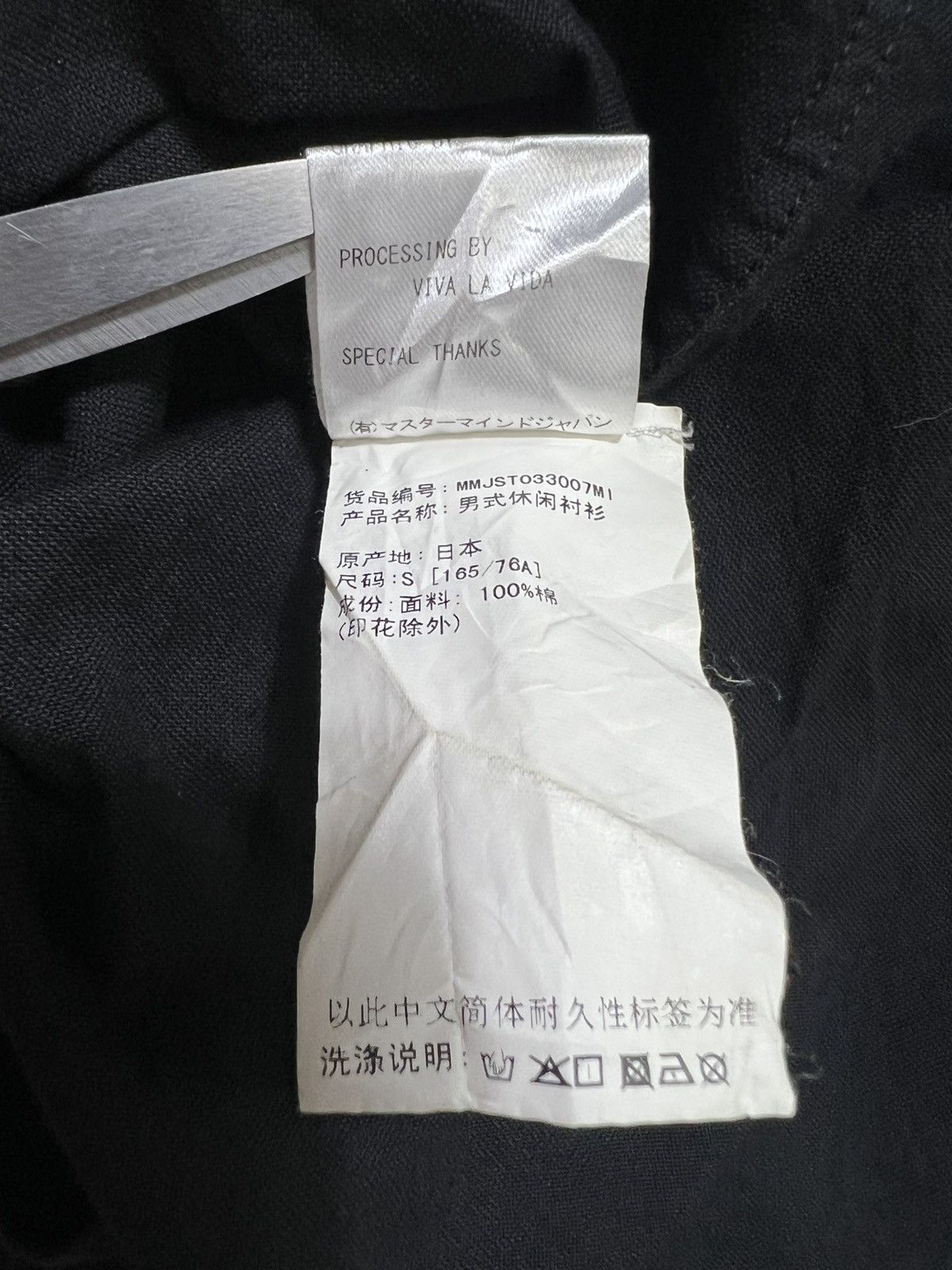 Mastermind Japan Mastermind Japan - S/S ‘22 - Boxy Anarchy Short Sleeve Shirt Size US S / EU 44-46 / 1 - 19 Thumbnail