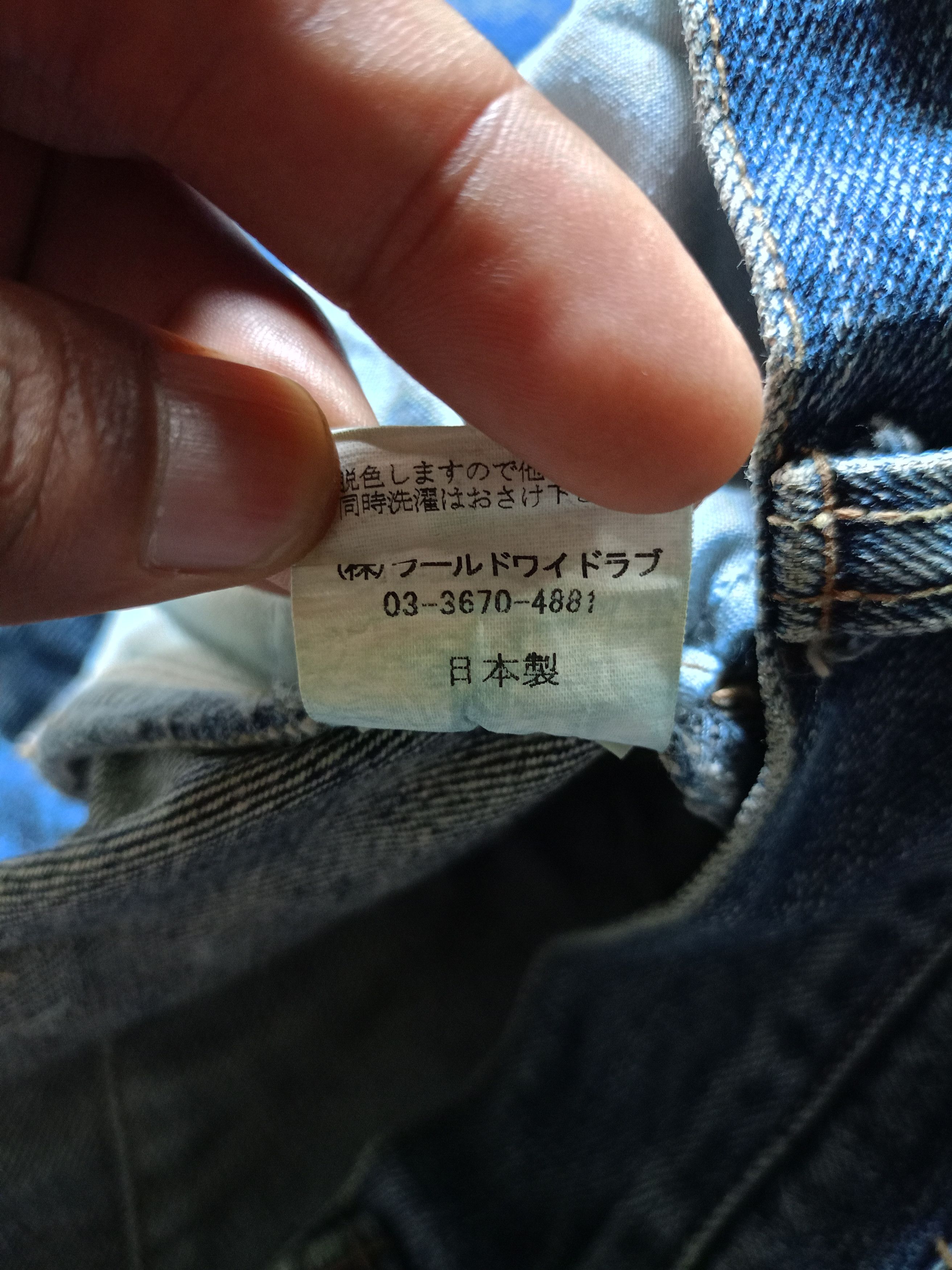 Japanese Brand 2000s WWL EVERDAY WEAR PATCHWORK DENIM PANTS Size US 27 - 9 Thumbnail
