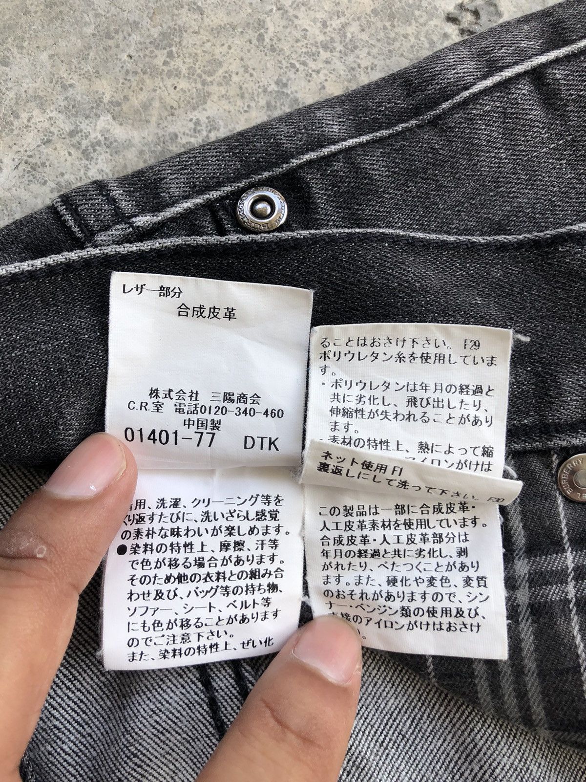 Black Label Burberry Slim Fit Distressed Jeans Size US 33 - 24 Thumbnail