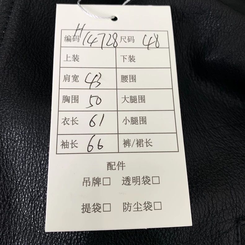 Givenchy Givenchy Black Cowhide Leather Zipper Long Sleeve Blazer Size US M / EU 48-50 / 2 - 7 Thumbnail