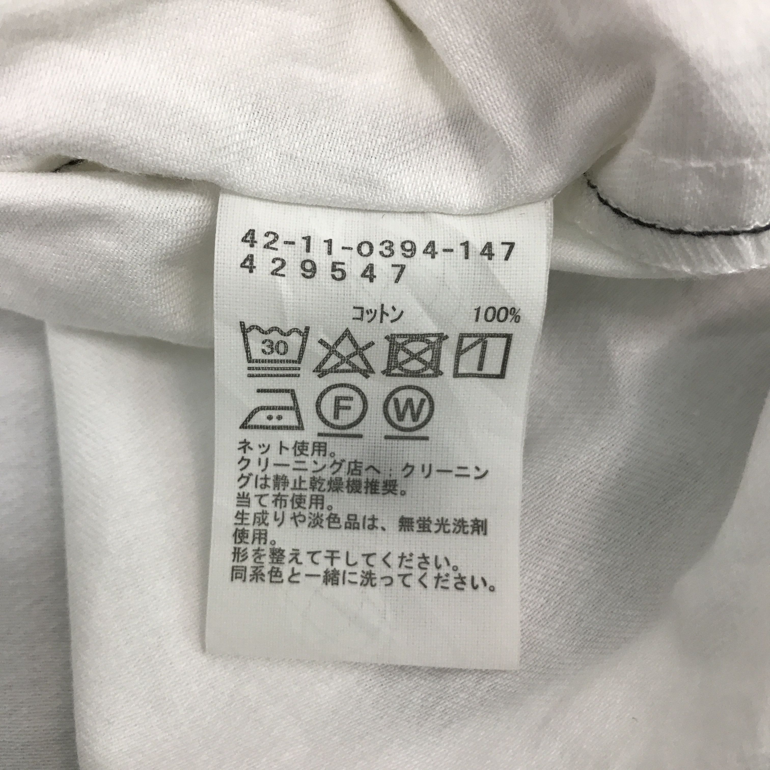 Beams Plus × Japanese Brand BEAMS HEART JAPAN BRAND BUTTON UP JACKET Size US S / EU 44-46 / 1 - 13 Thumbnail