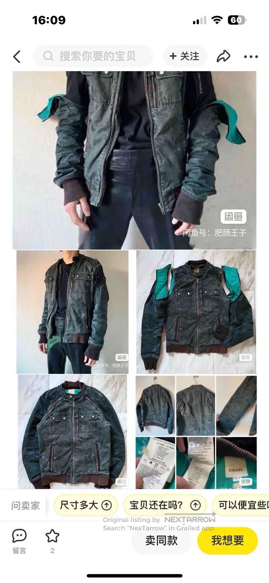 Diesel diesel vintage detachable zip jacket. Size US L / EU 52-54 / 3 - 7 Thumbnail
