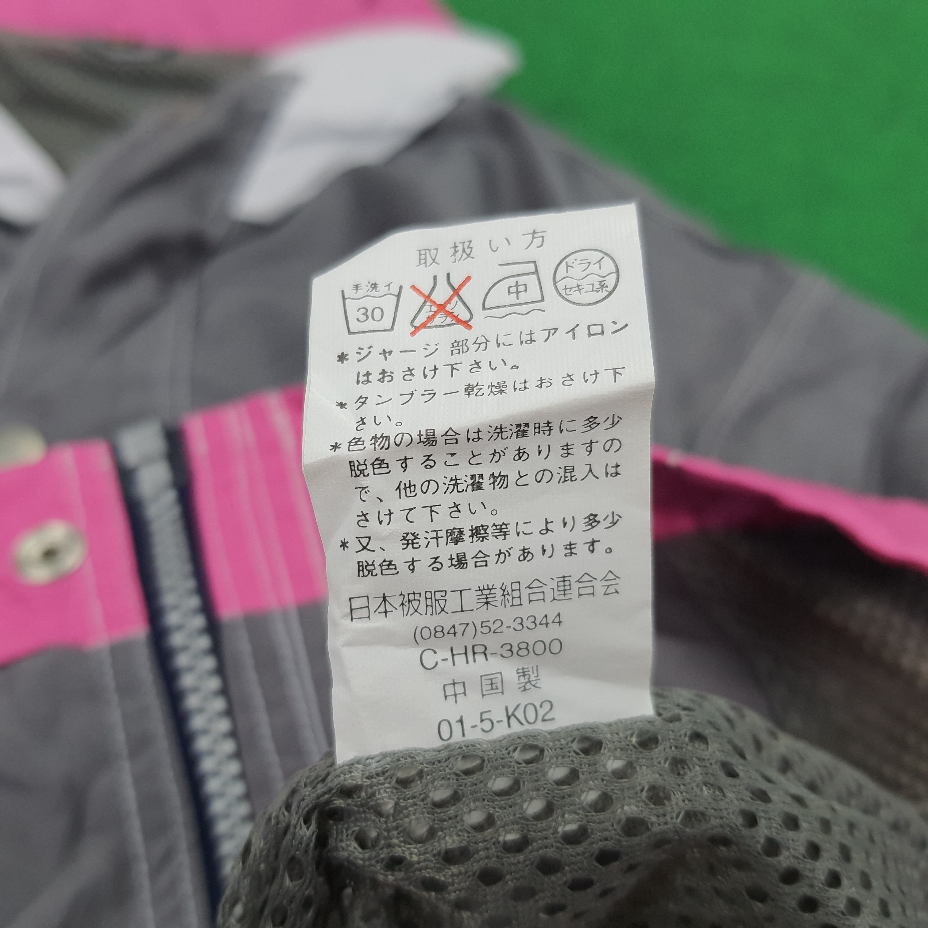 Japanese Brand Vintage Hitachi Technology Japanese Brand Windbreaker Size US XL / EU 56 / 4 - 6 Thumbnail