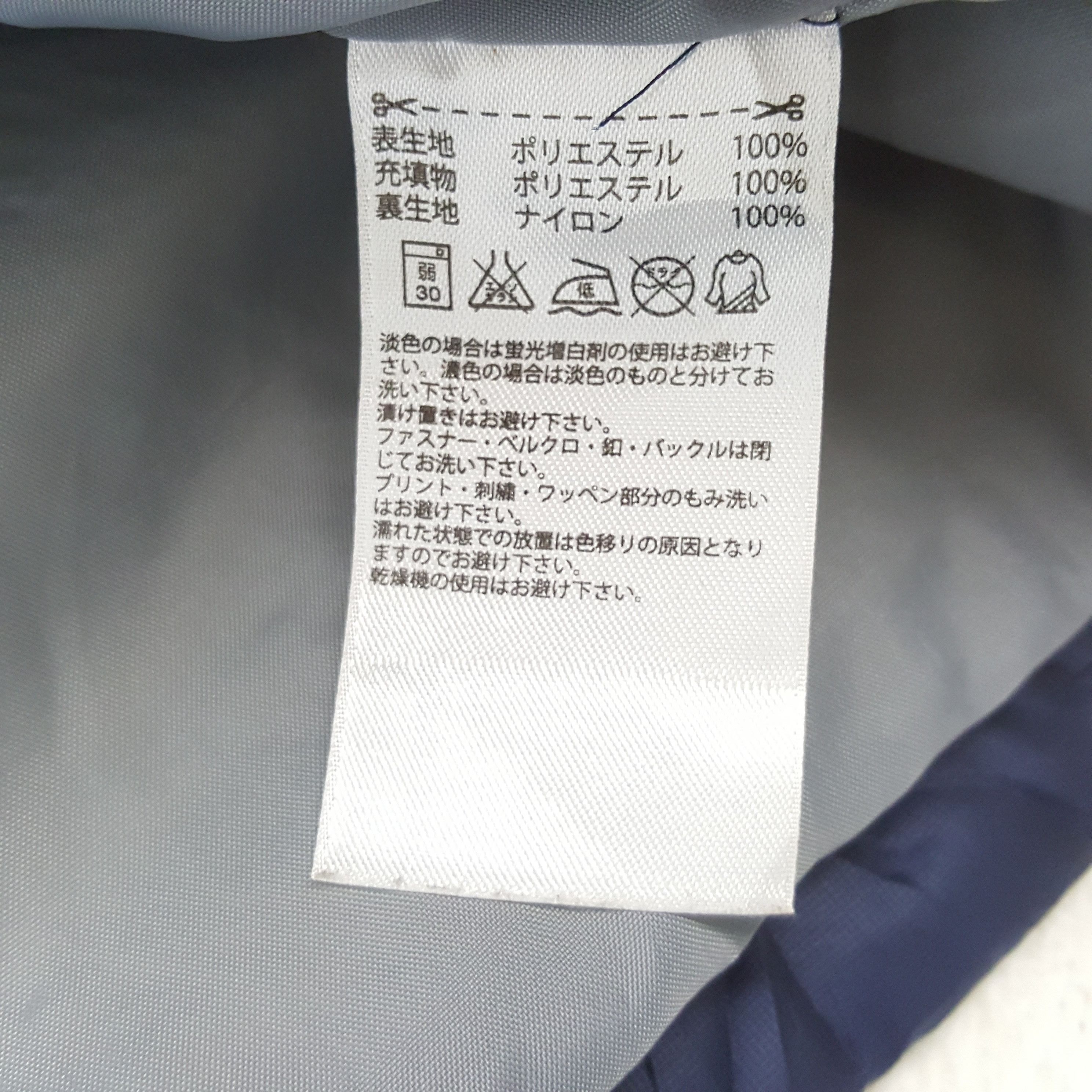 Adidas × Vintage × Yohji Yamamoto Vintage ADIDAS x YOHJI YAMAMOTO Sportswear Custom Jacket Size US M / EU 48-50 / 2 - 8 Thumbnail