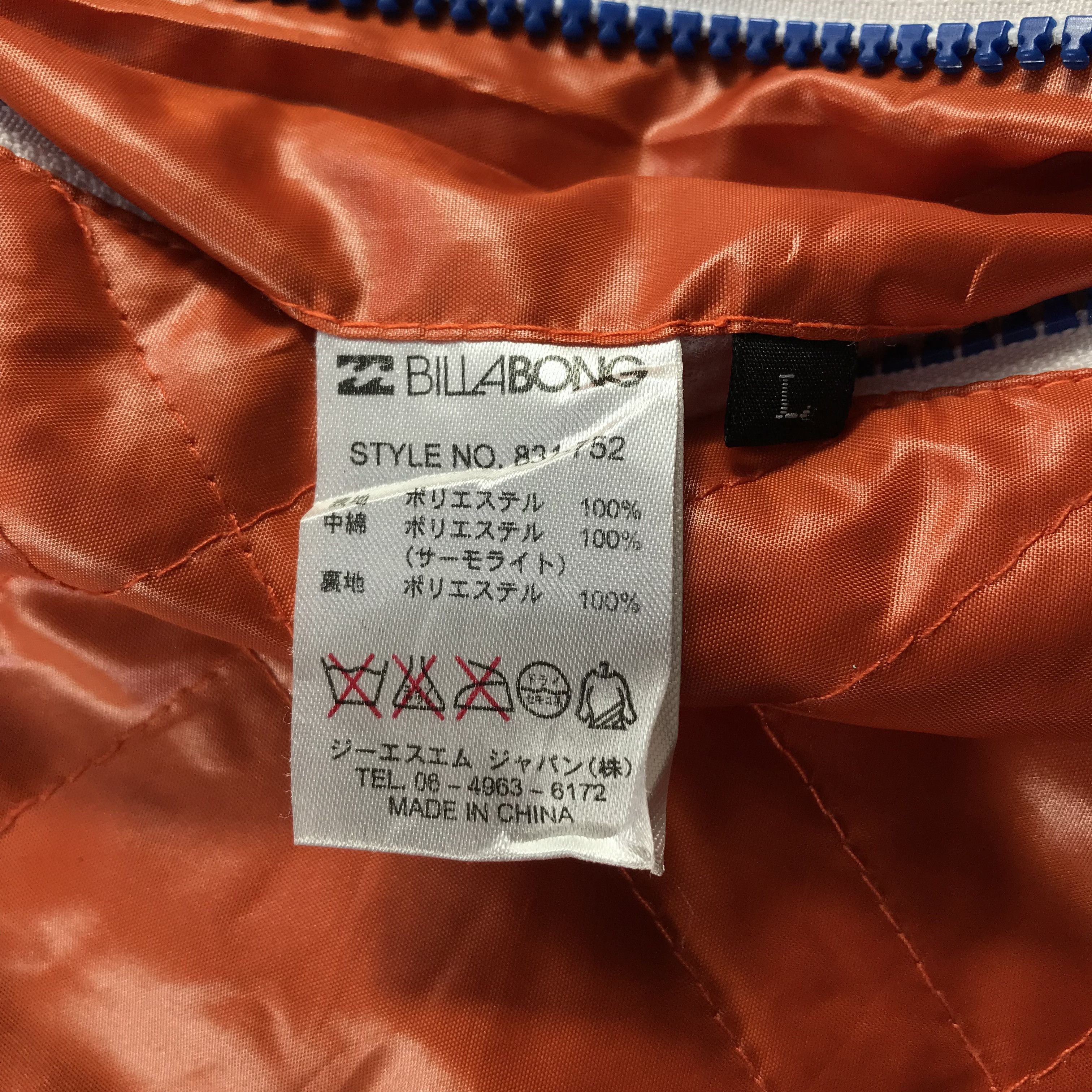 Billabong Vintage Billabong Jacket Reversible Jacket Hooded Jacket Size US L / EU 52-54 / 3 - 13 Thumbnail
