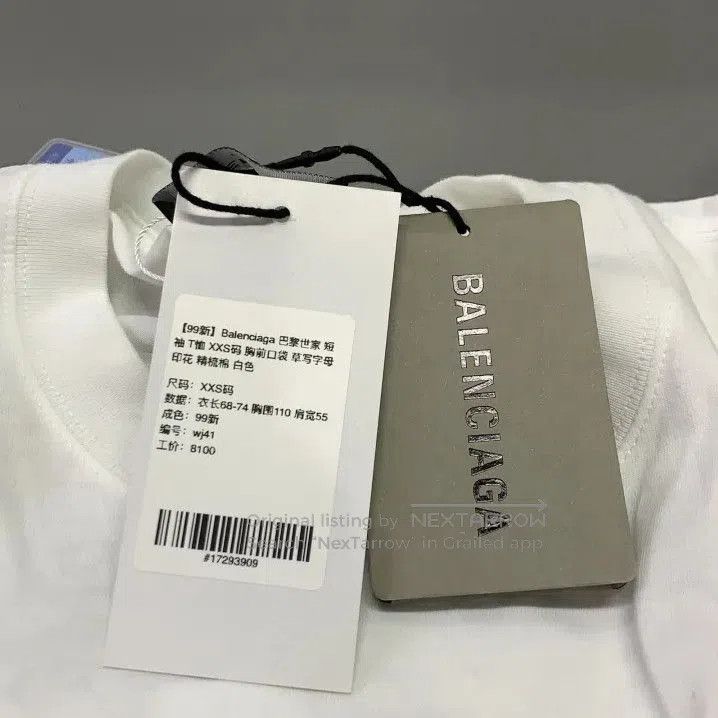 Balenciaga Balenciaga Logo Printed Short Sleeve T. Size US XXS / EU 40 - 5 Thumbnail