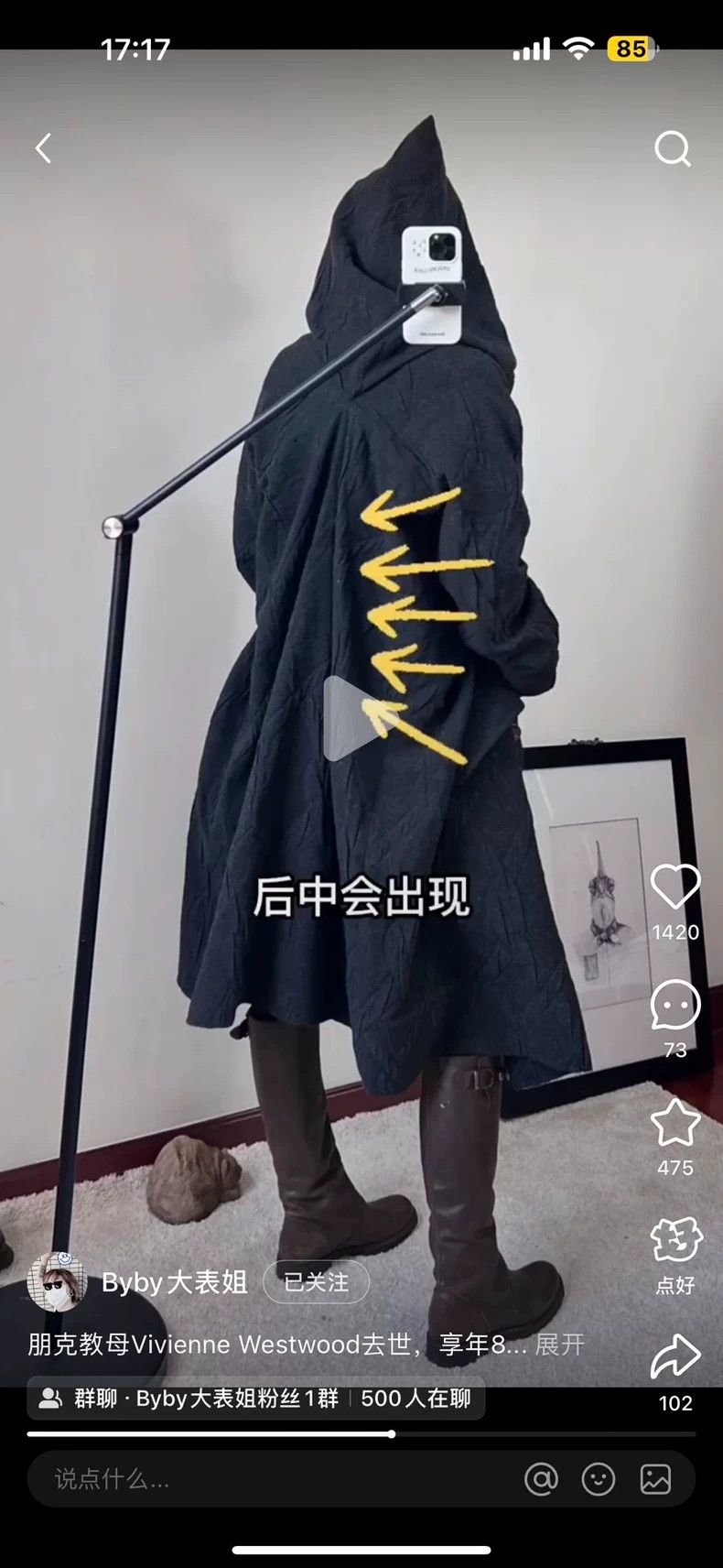 Vivienne Westwood Vivienne Westwood size1 Medieval witch alien relief coat Size S / US 4 / IT 40 - 3 Thumbnail