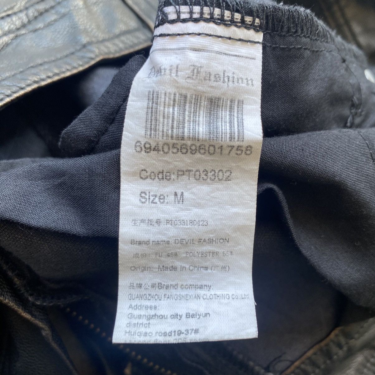 💥DEVIL FASHION BONDAGE PU LEATHER BIKER PANT
