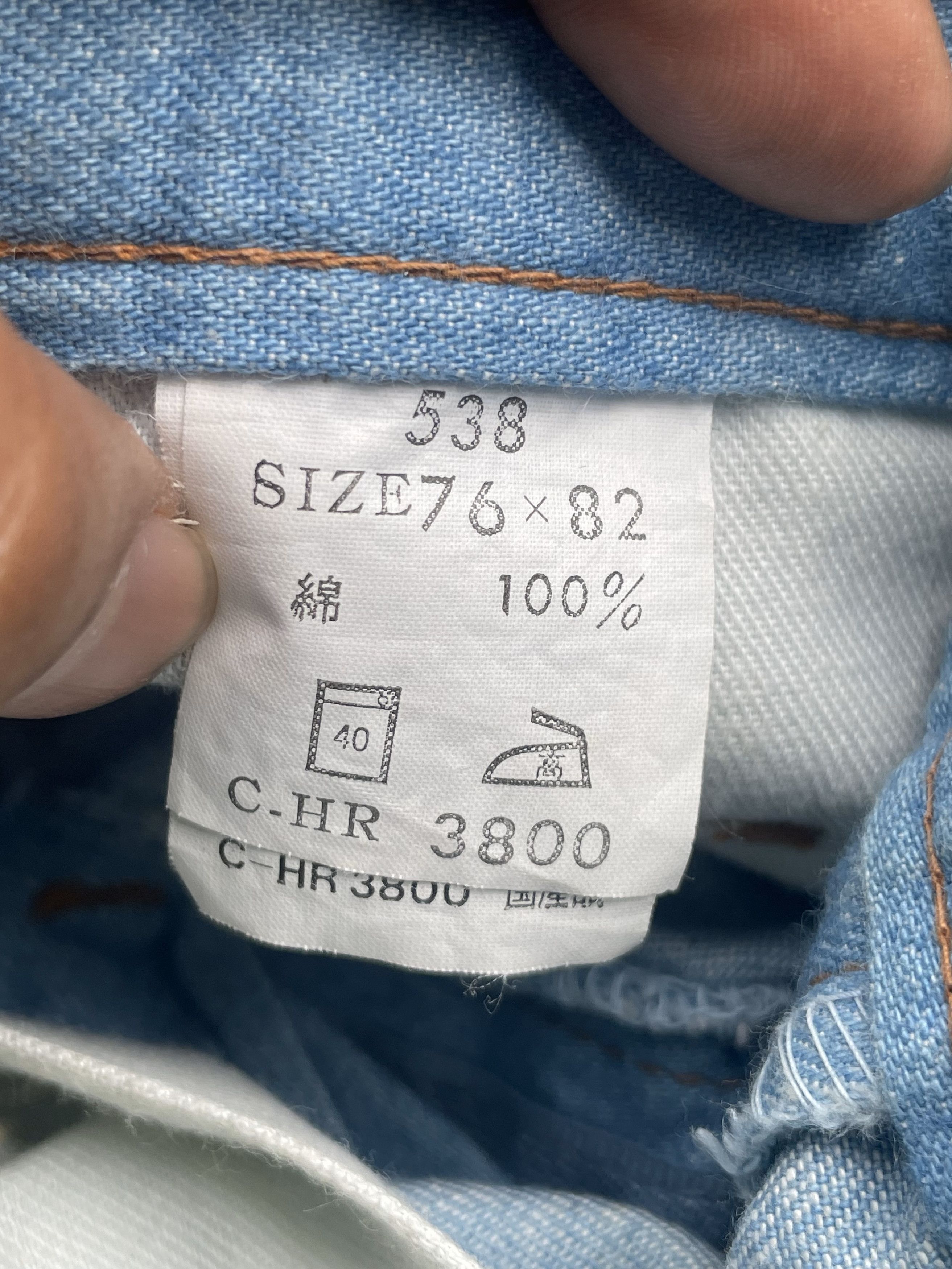 Japanese Brand Vintage Flare Big Yank Lot 538 Size US 30 / EU 46 - 11 Thumbnail