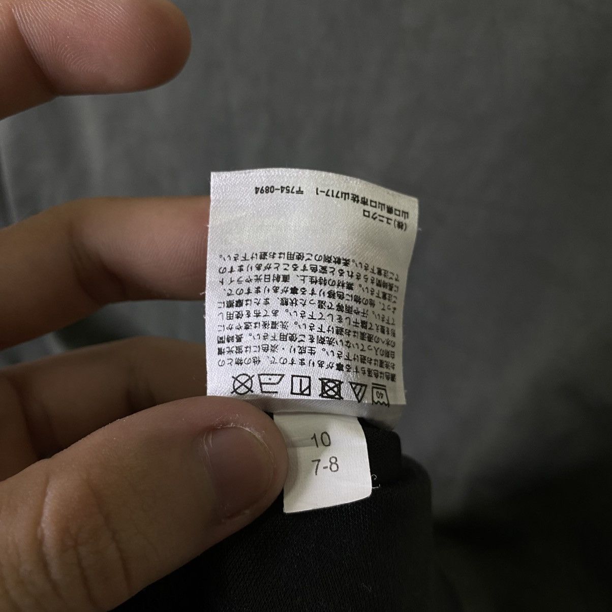 Lemaire × Uniqlo Uniqlo U Blank Oversized T Shirt Size US L / EU 52-54 / 3 - 5 Thumbnail