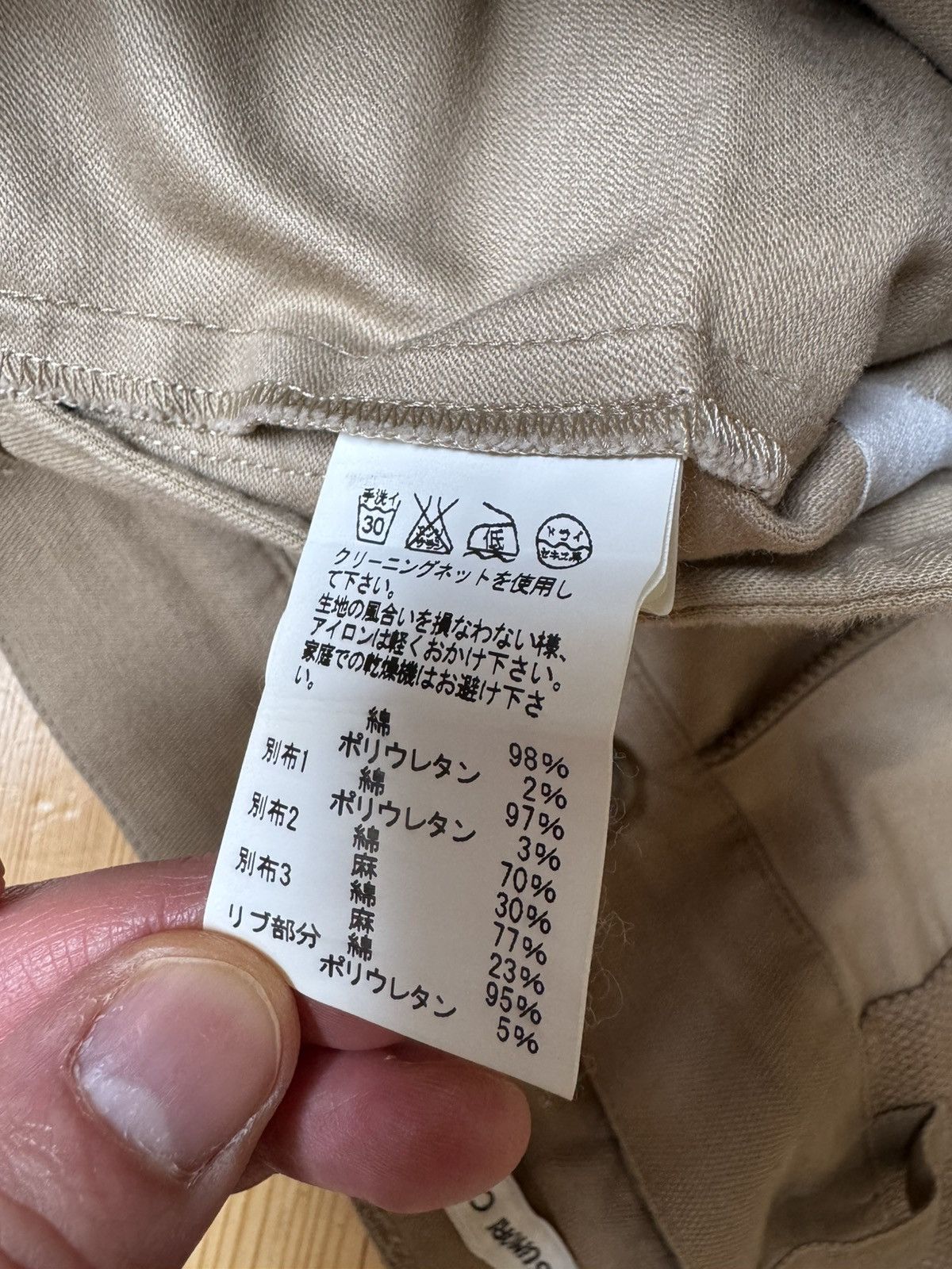 Tsumori Chisato Tsumori Chisato trousers Size 31" - 10 Thumbnail