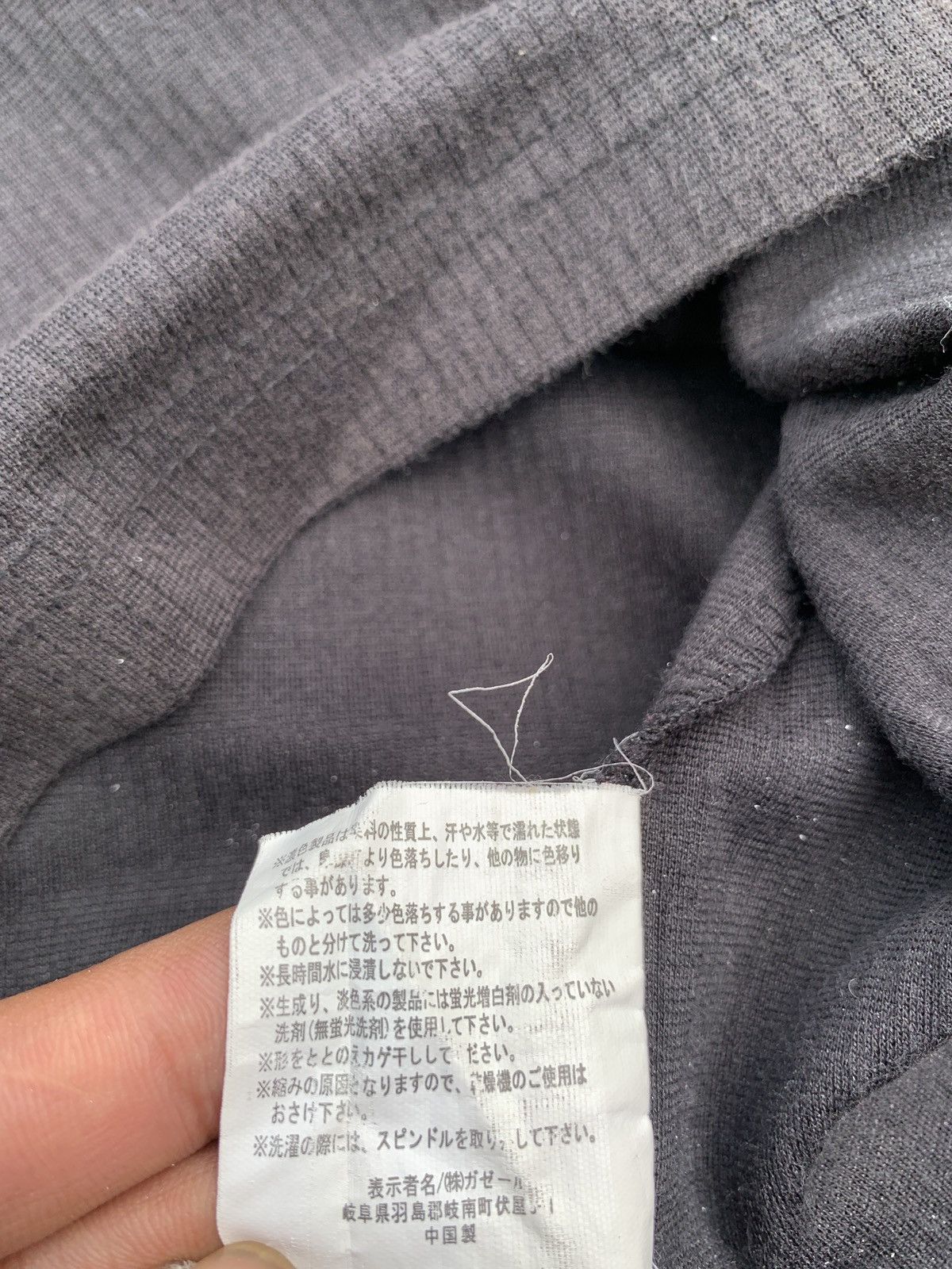 If Six Was Nine Japanese Double Layers MFE laceup longsleeve ifsx lgb Size US L / EU 52-54 / 3 - 7 Thumbnail