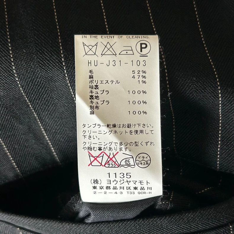 Yohji Yamamoto Yohji Yamamoto Yohji Yamamoto Striped Suit with White Patc Size US S / EU 44-46 / 1 - 9 Thumbnail